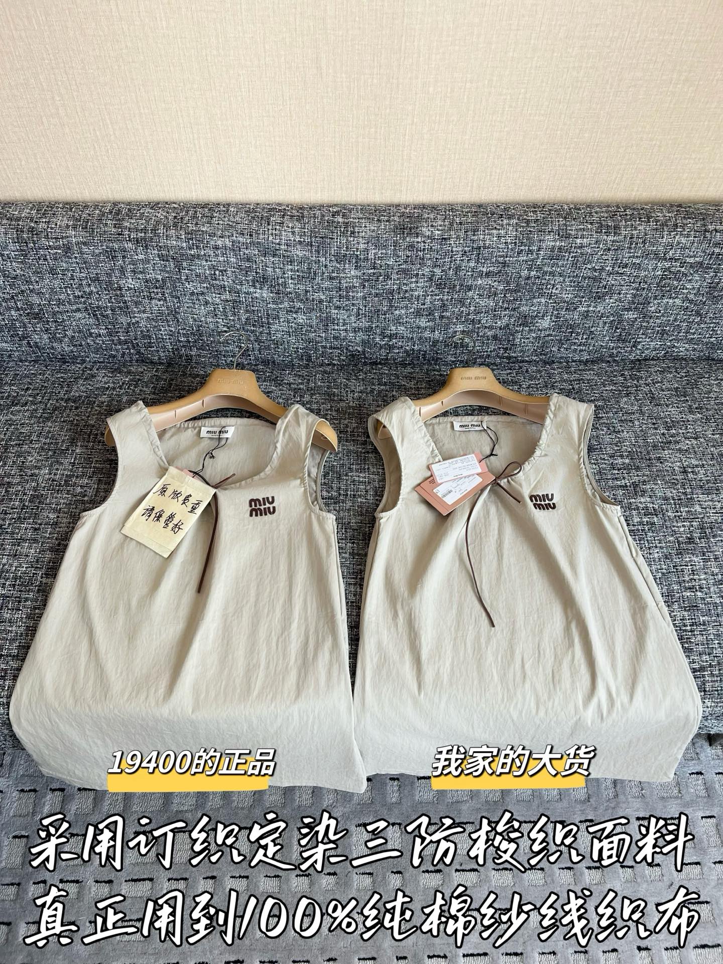 Timo / Miu Miu 26SS New Dress