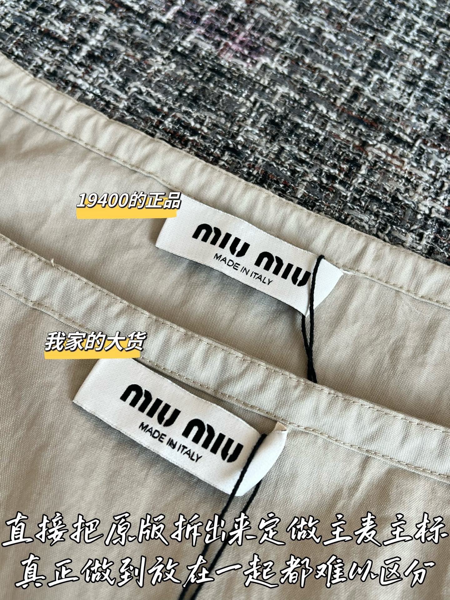 Timo / Miu Miu 26SS New Dress