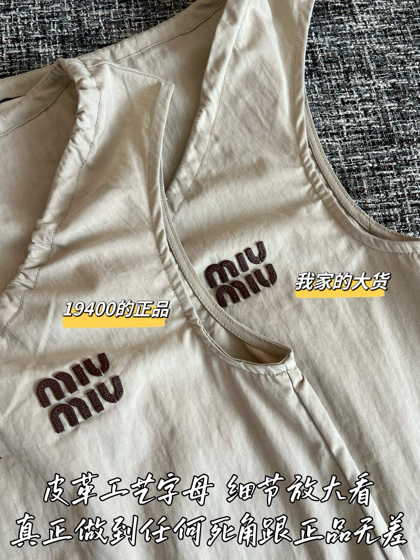 Timo / Miu Miu 26SS New Dress