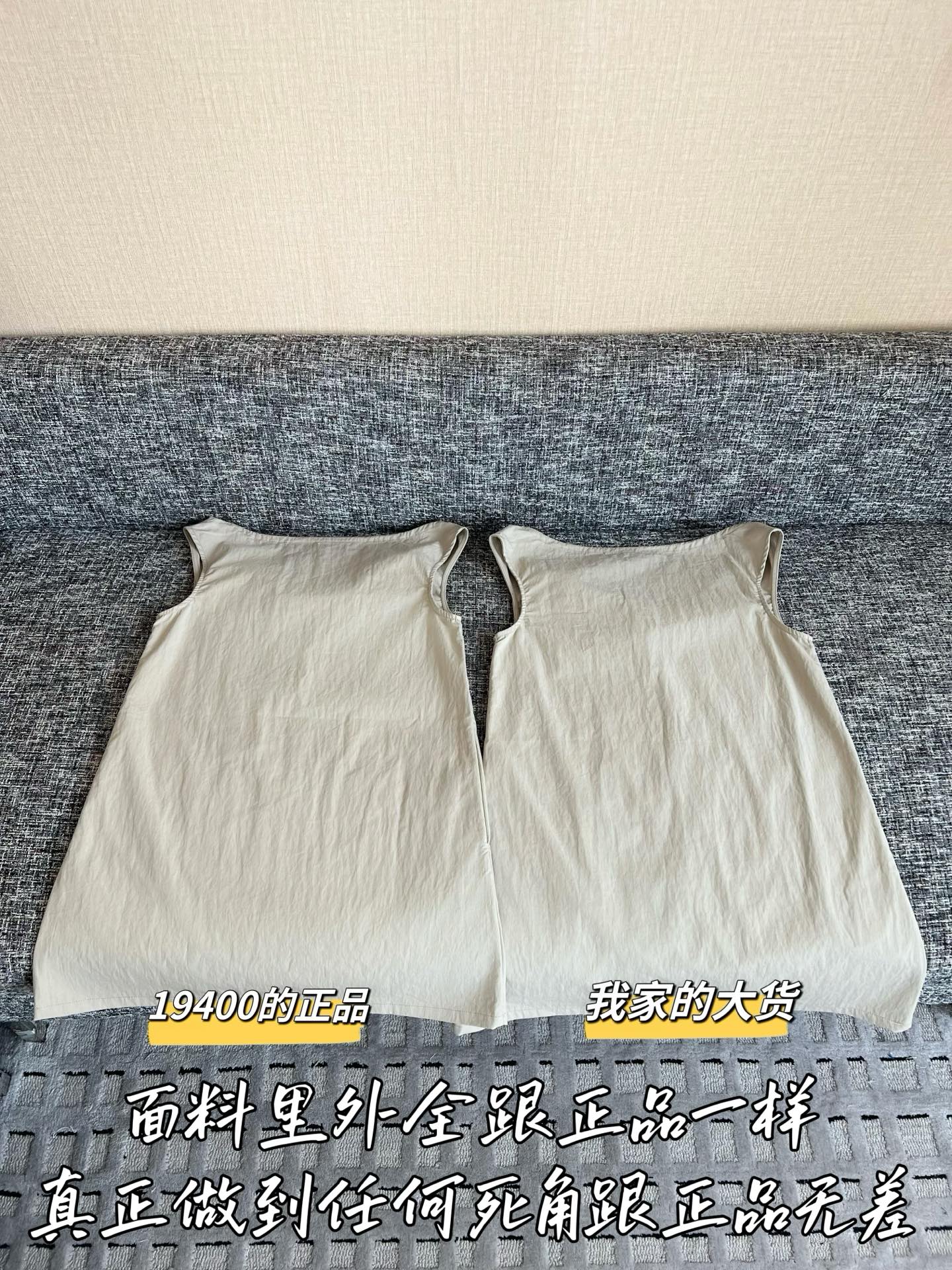 Timo / Miu Miu 26SS New Dress