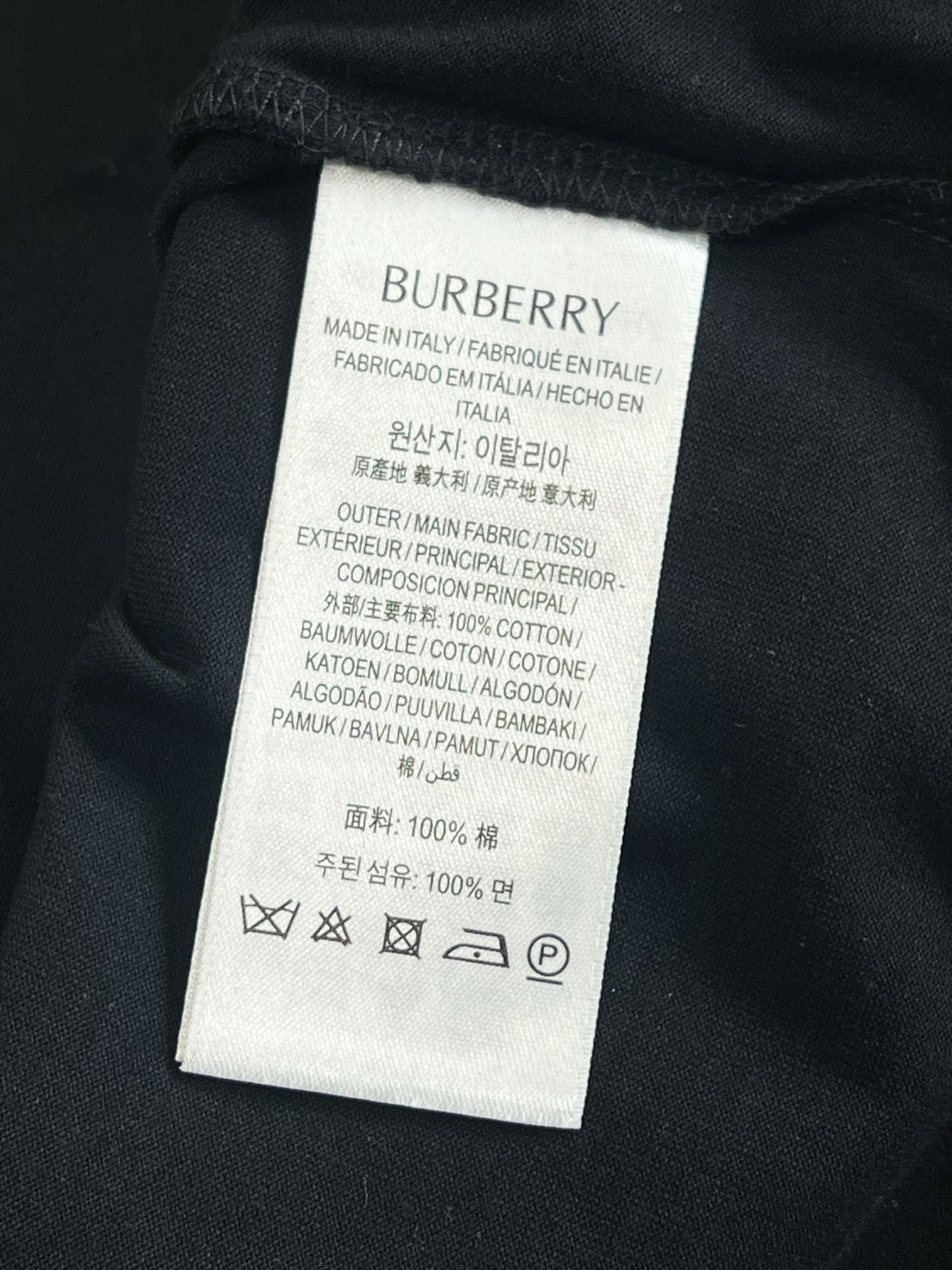 V Factory / Burberry Short Sleeve T-shirt