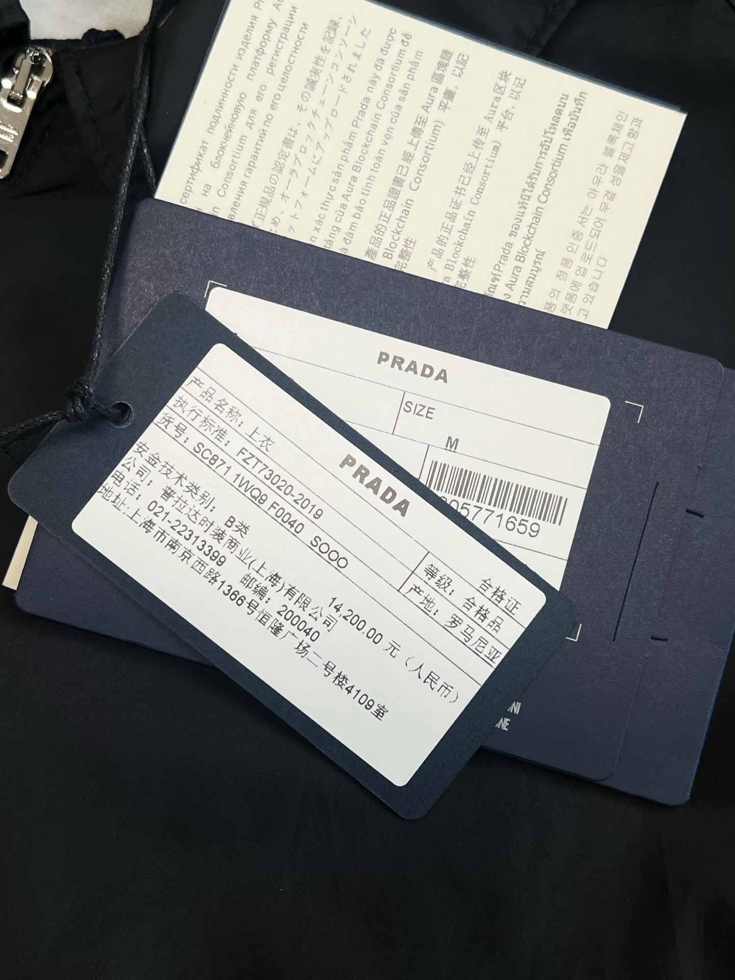 V Factory / Prada Short-sleeved T-shirt