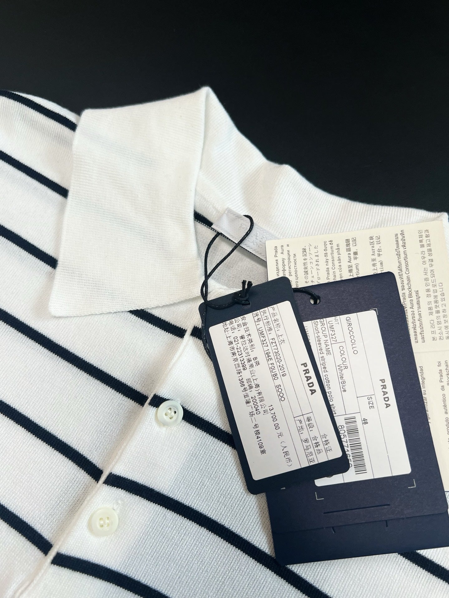 V-Factory / Prada Knit Short-Sleeved T-Shirt