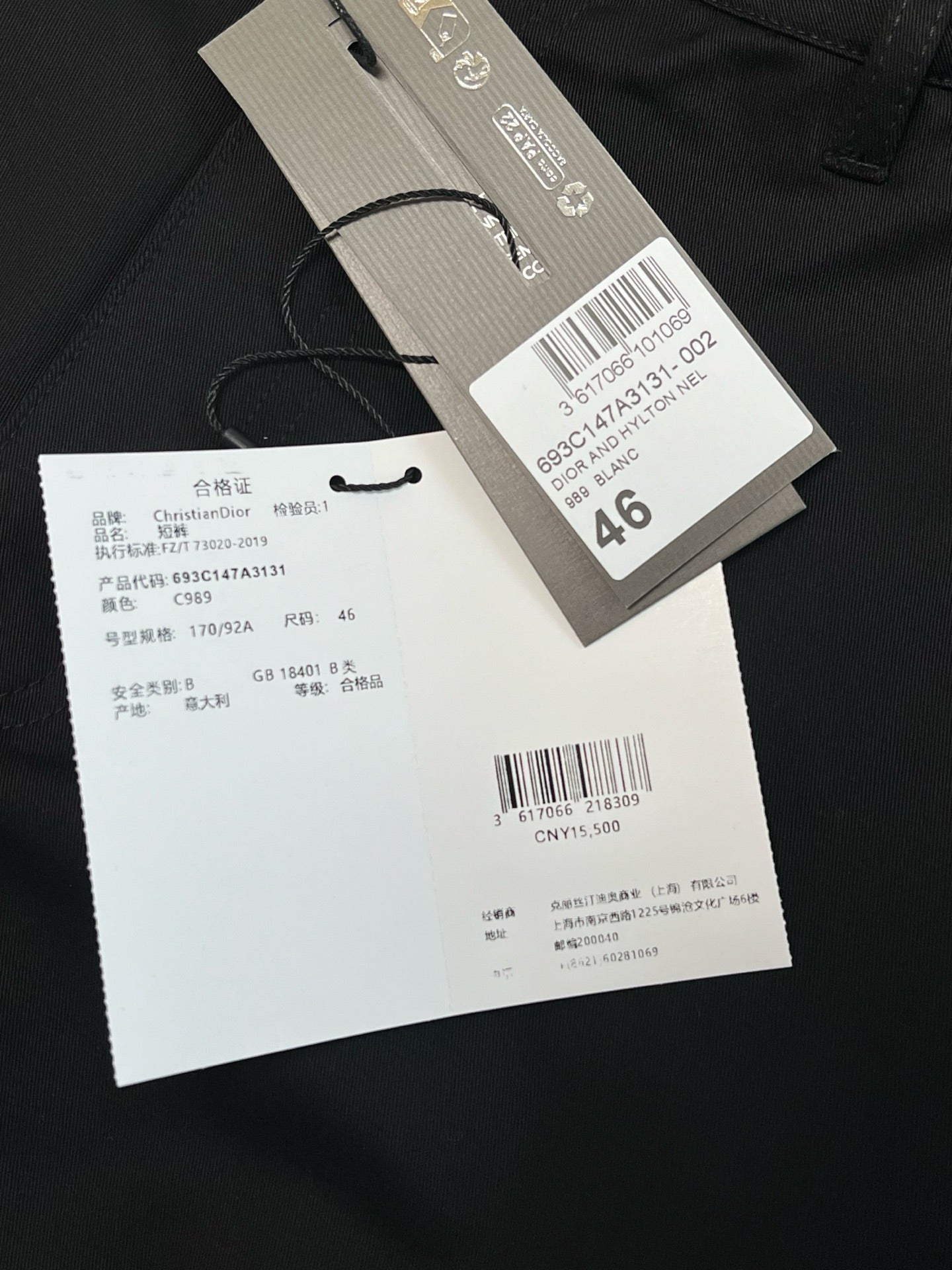 V Factory / Dior Shorts