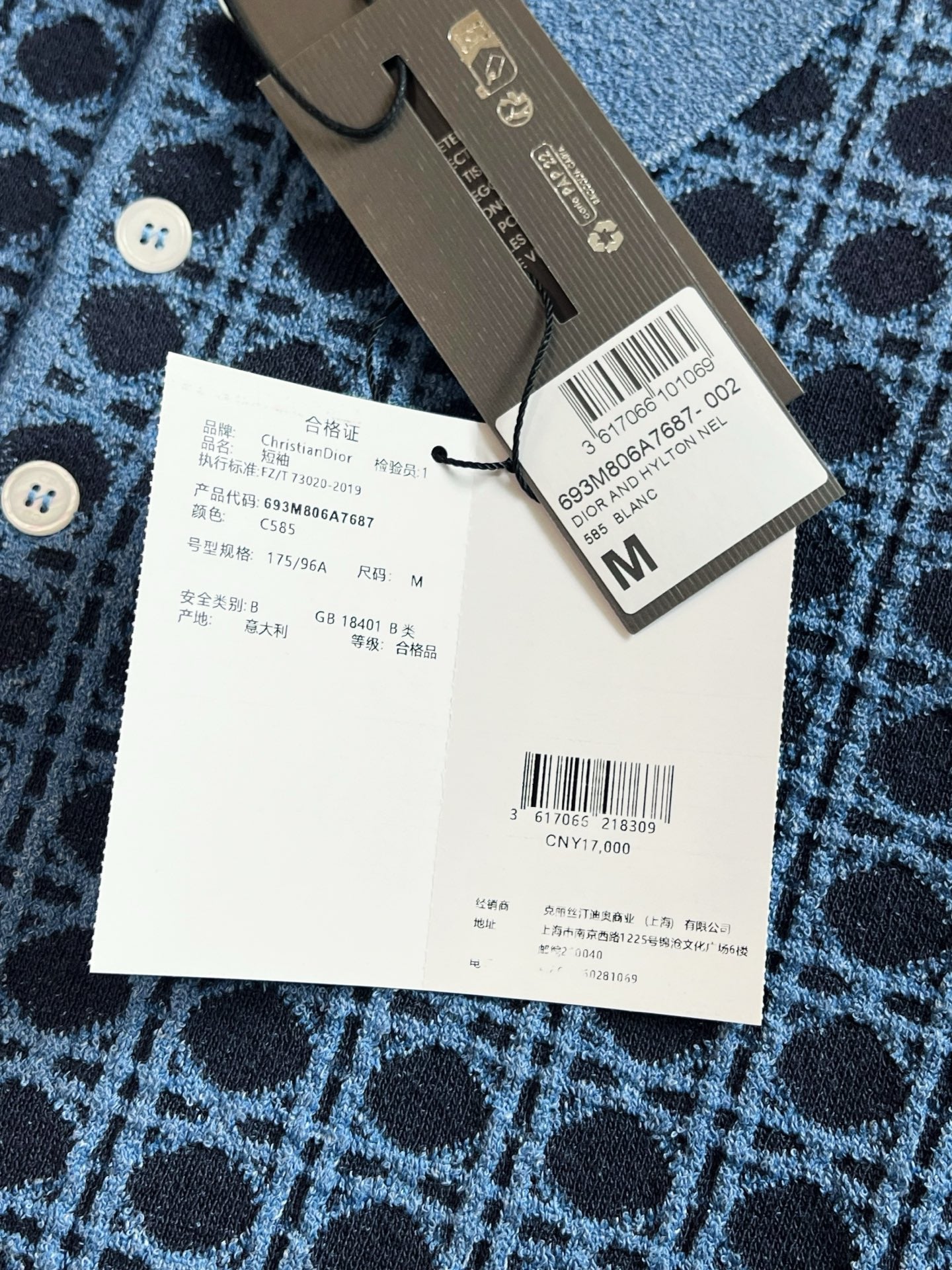 V Factory / Dior Knit Short-Sleeved Shirt