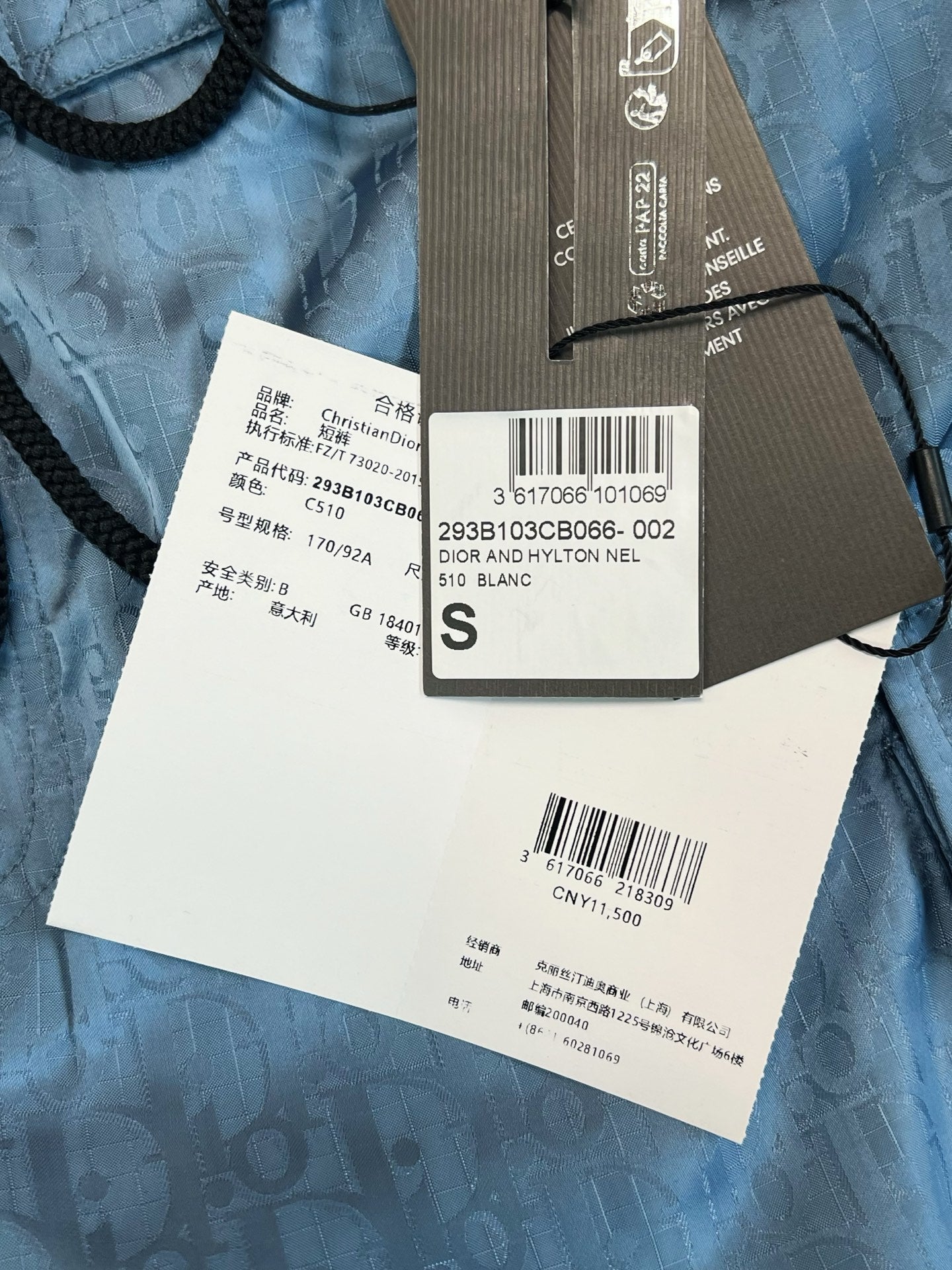 V factory / Dior shorts