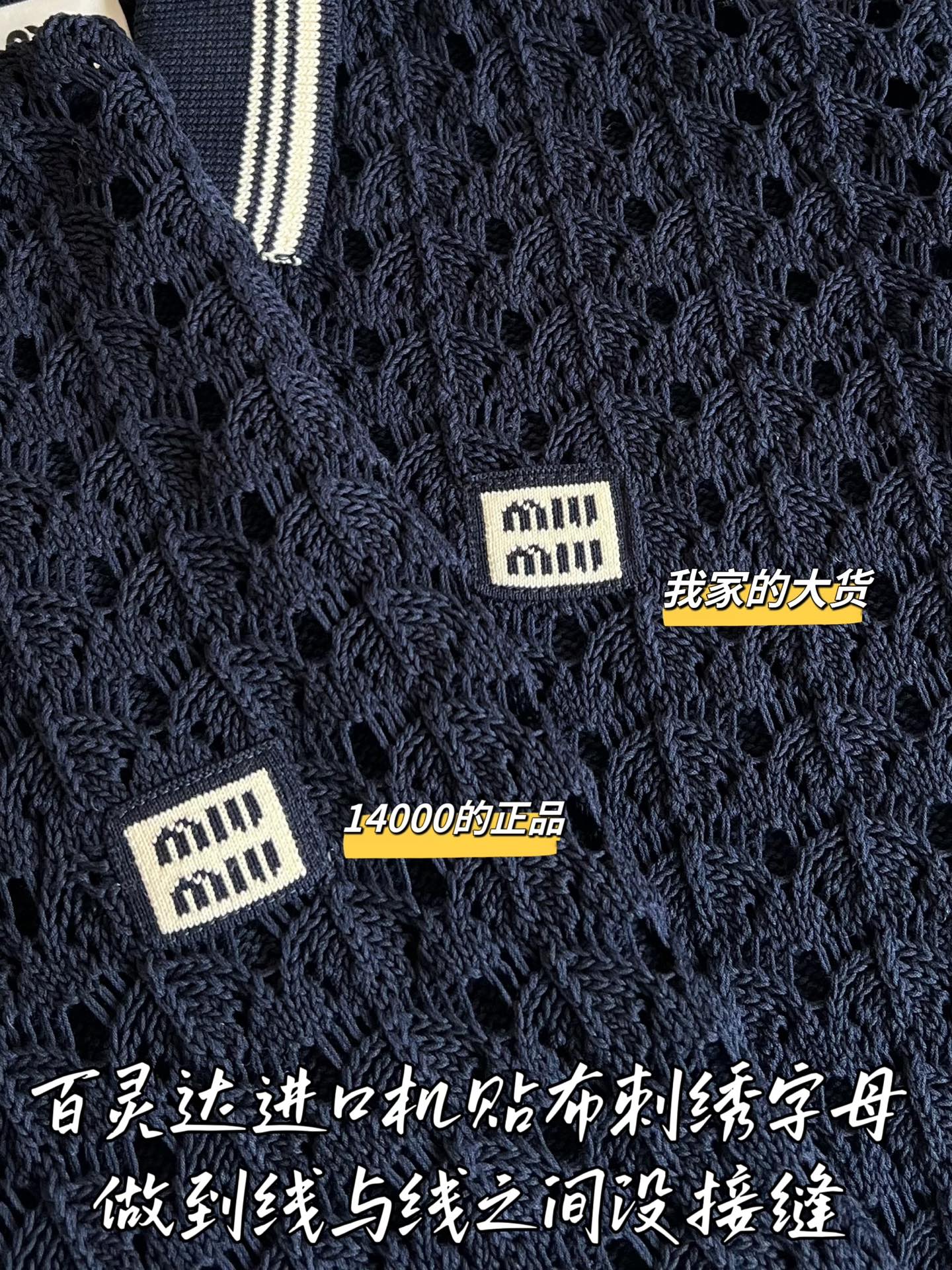 티모 / 미우미우 26SS 신상 니트 반팔