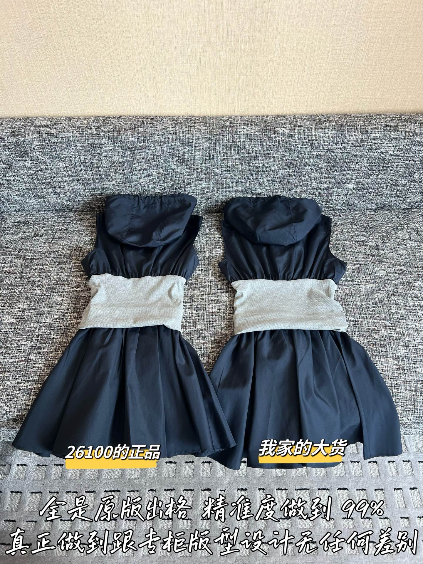 티모 / 미우미우 26SS 신상 원피스
