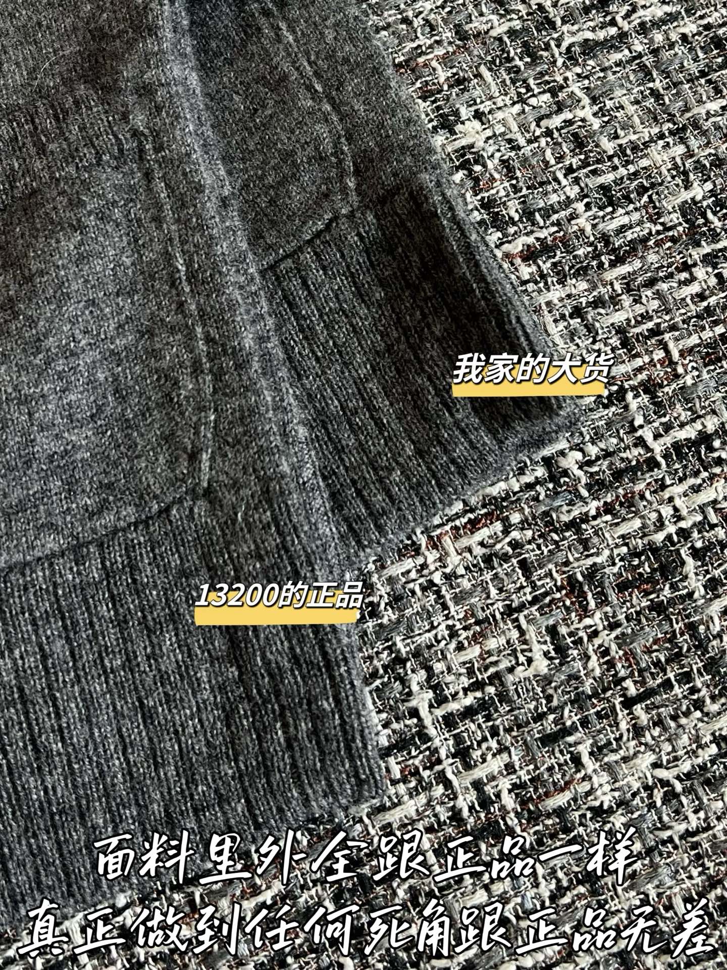 티모 / 미우미우 26SS 신상 니트 조끼
