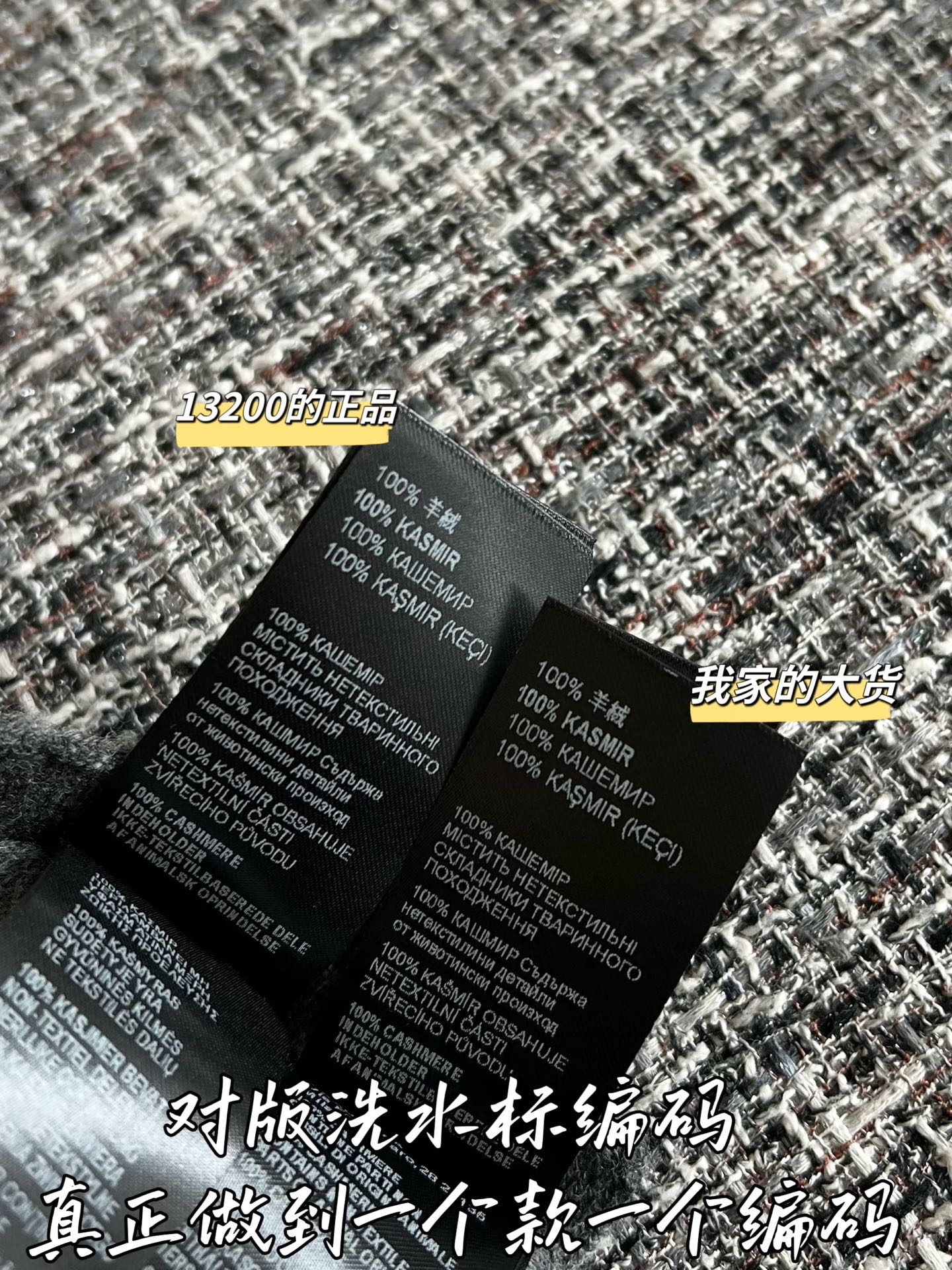 티모 / 미우미우 26SS 신상 니트 조끼
