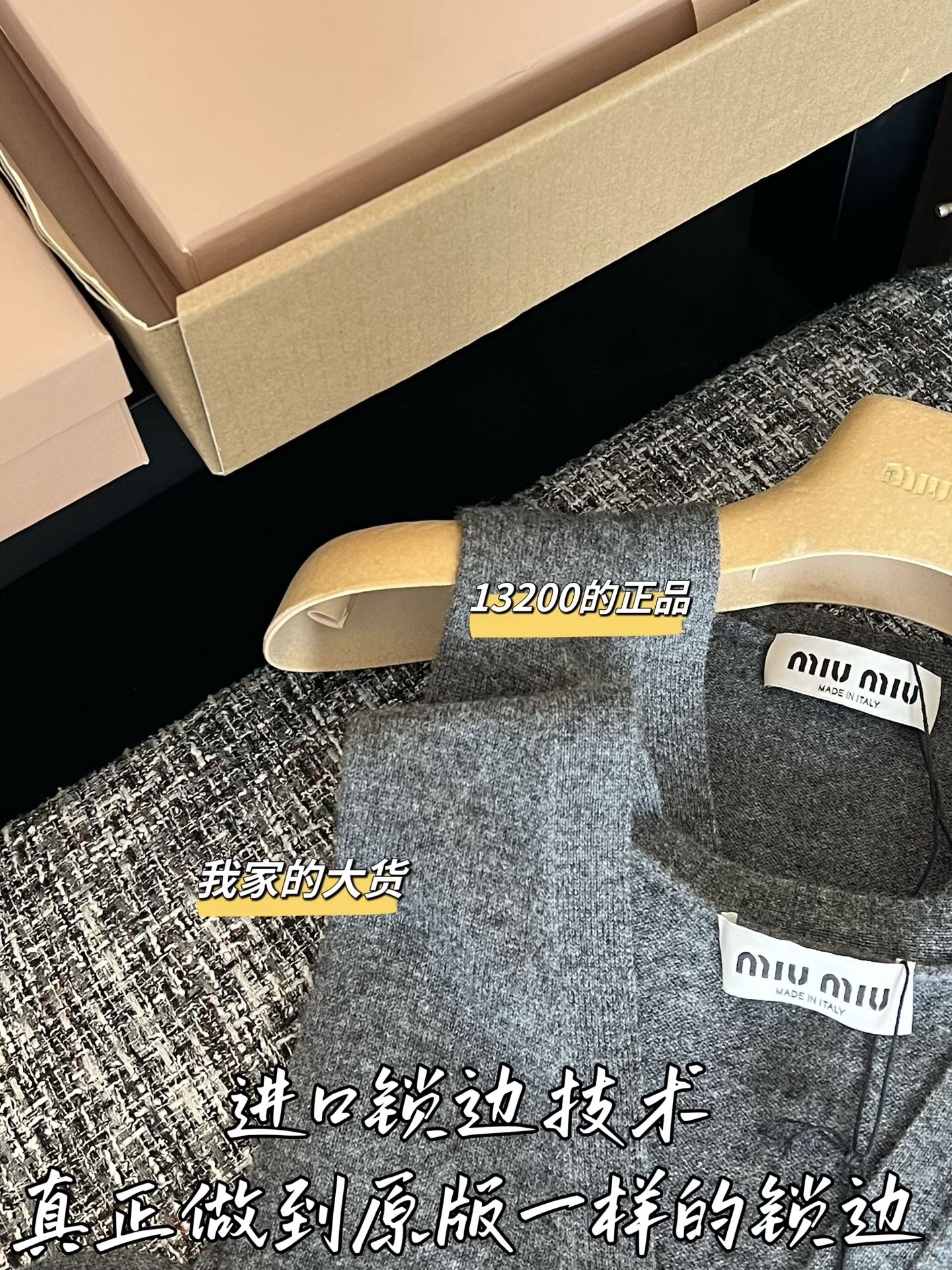 티모 / 미우미우 26SS 신상 니트 조끼
