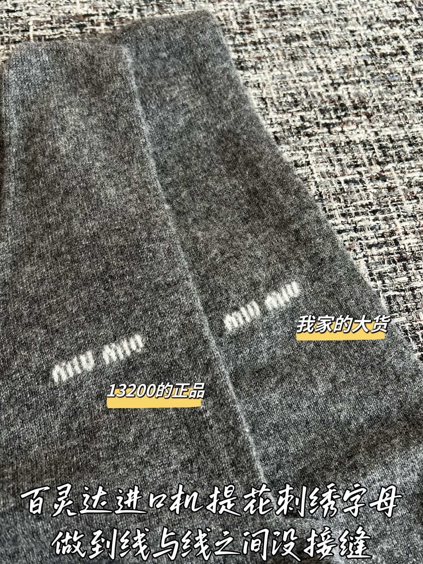 티모 / 미우미우 26SS 신상 니트 조끼