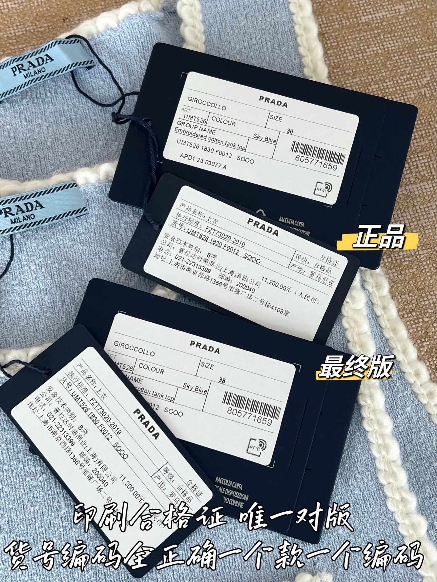 티모 / 미우미우 파란색 니트 조끼