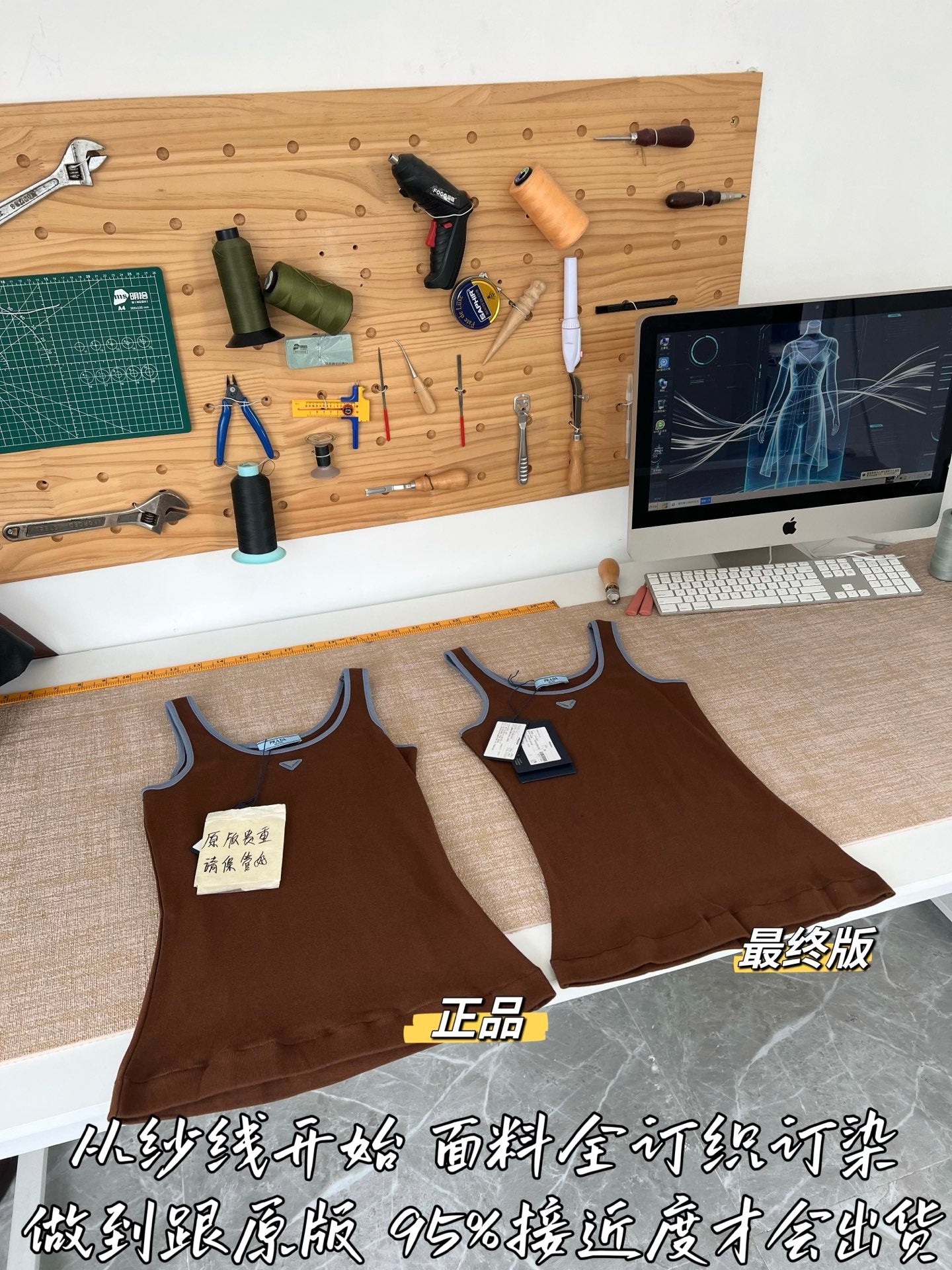 티모 / 미우미우 삼각 로고 컬러 대비 조끼