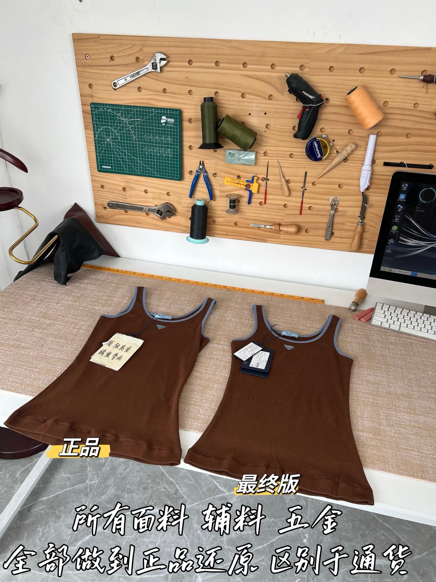 티모 / 미우미우 삼각 로고 컬러 대비 조끼