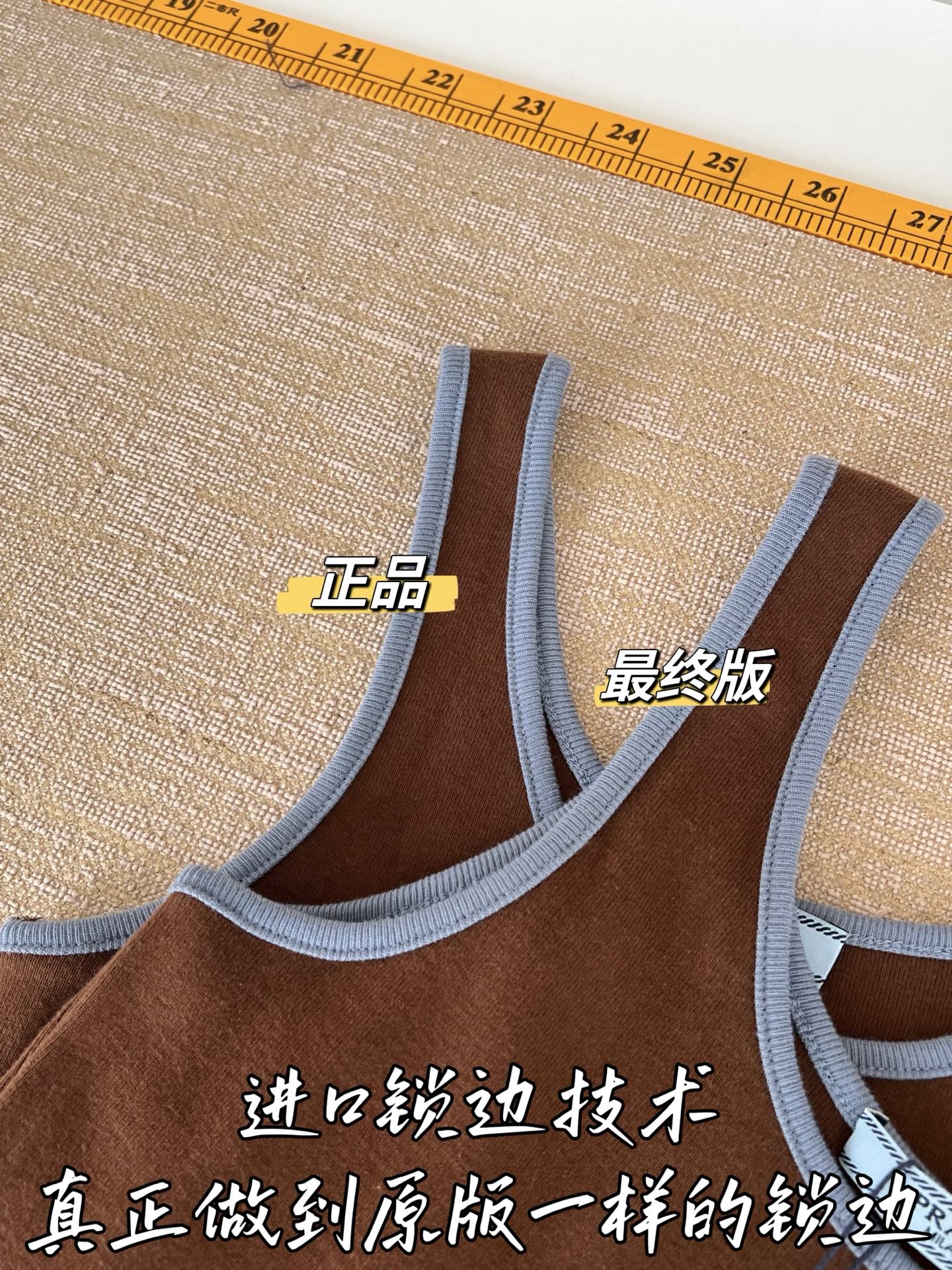 티모 / 미우미우 삼각 로고 컬러 대비 조끼