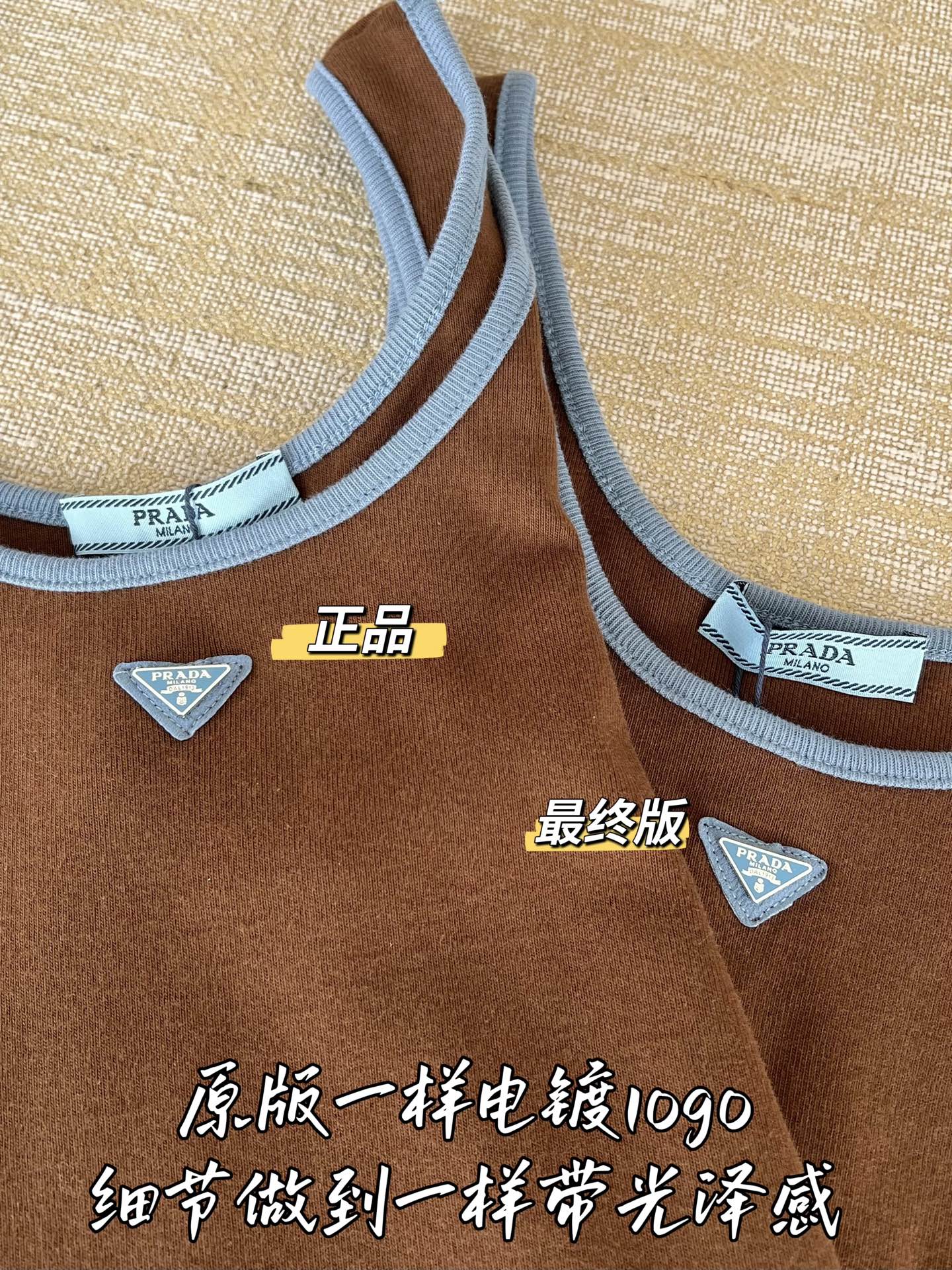 티모 / 미우미우 삼각 로고 컬러 대비 조끼