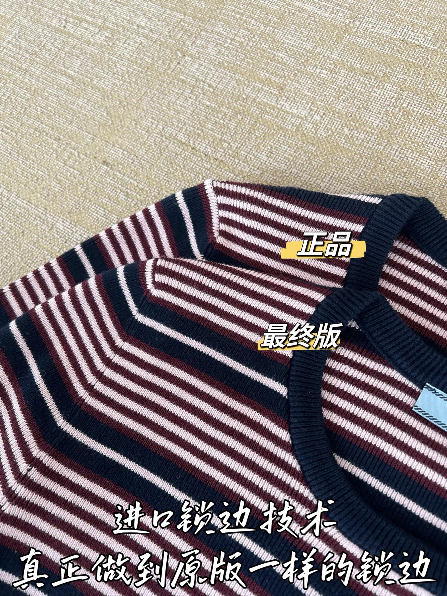 티모 / 프라다 레터링 로고 스트라이프 반팔