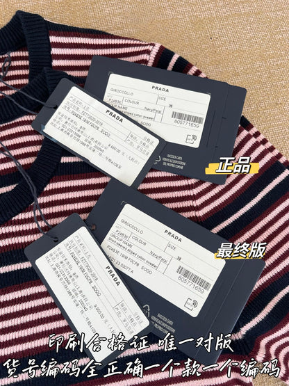티모 / 프라다 레터링 로고 스트라이프 반팔