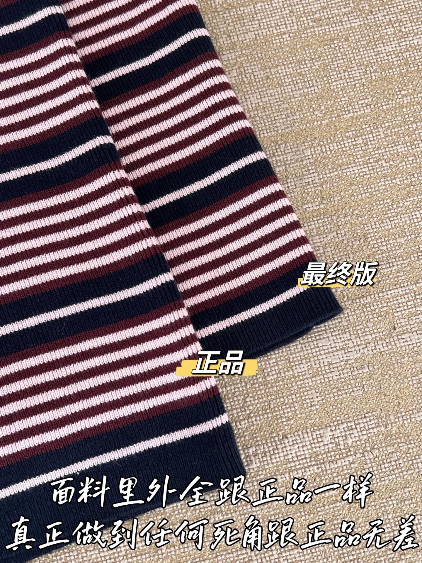 티모 / 프라다 레터링 로고 스트라이프 반팔