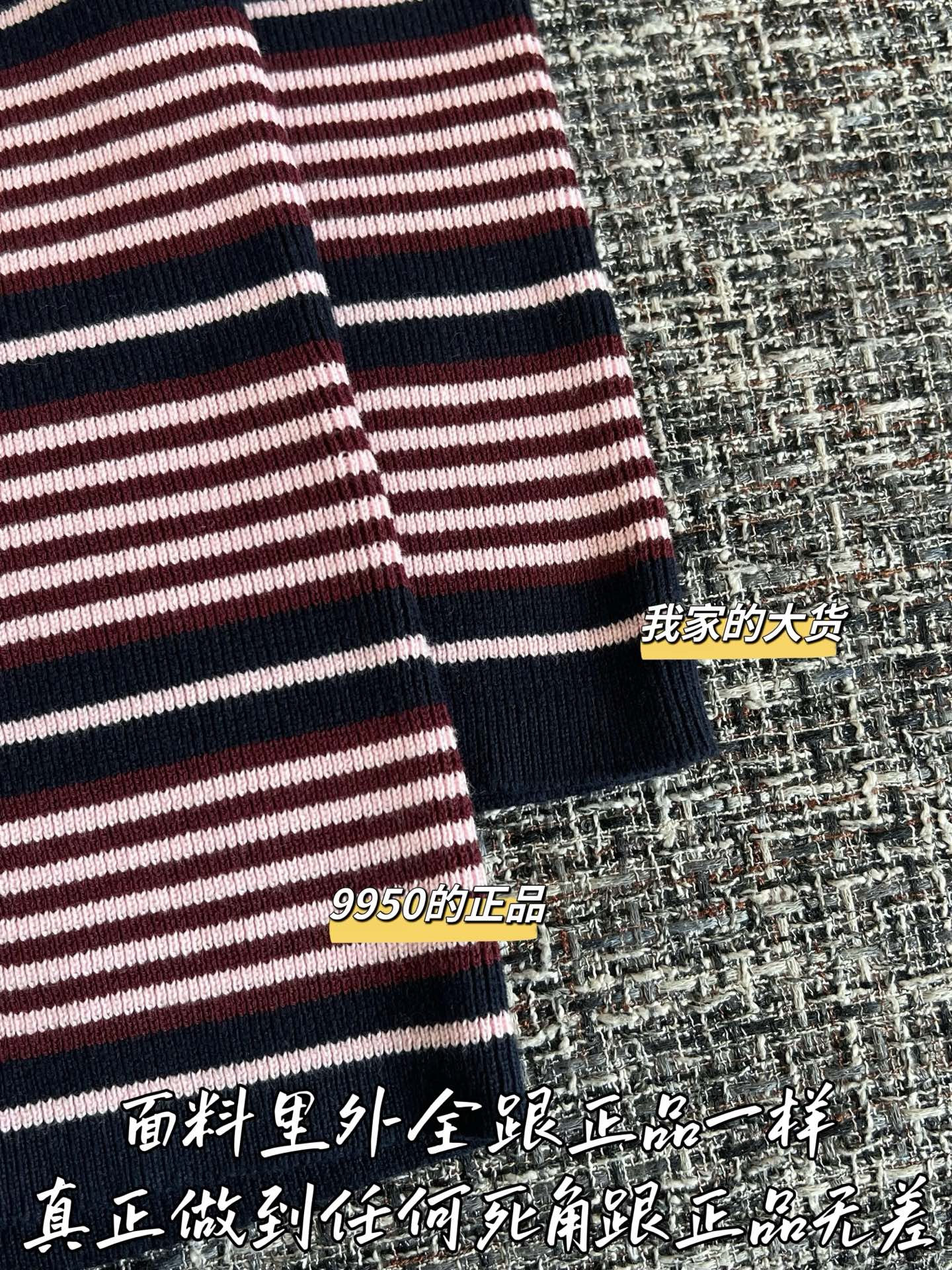 티모 / 프라다 26SS 신상 스트라이프 반팔