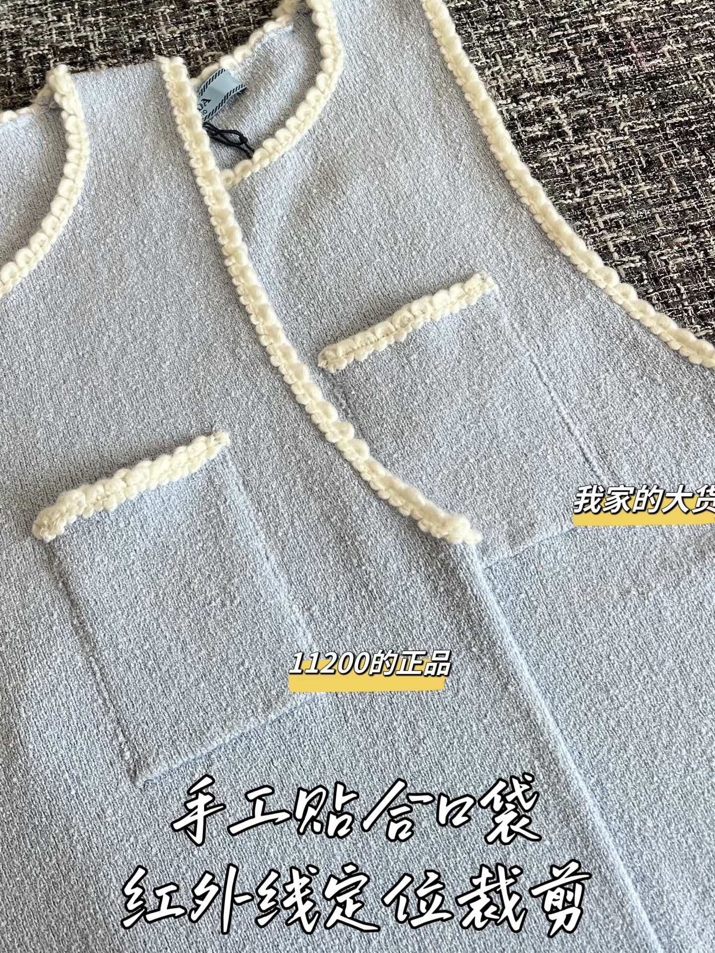 티모 / 프라다 26SS 신상 조끼