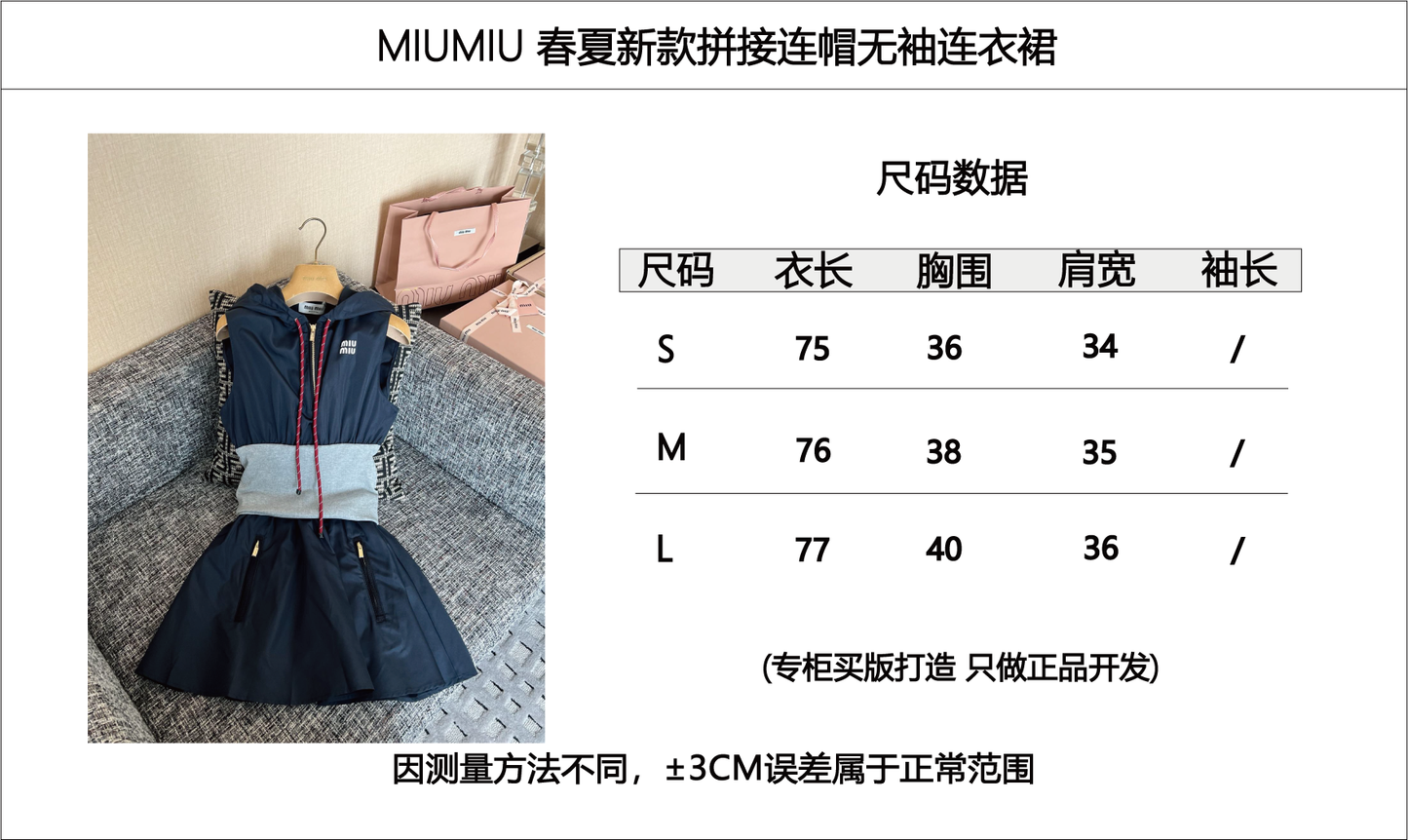 티모 / 미우미우 26SS 신상 원피스