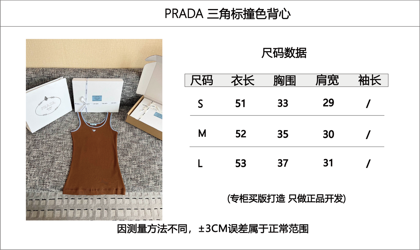티모 / 프라다 26SS 신상 조끼