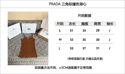 티모 / 프라다 26SS 신상 조끼