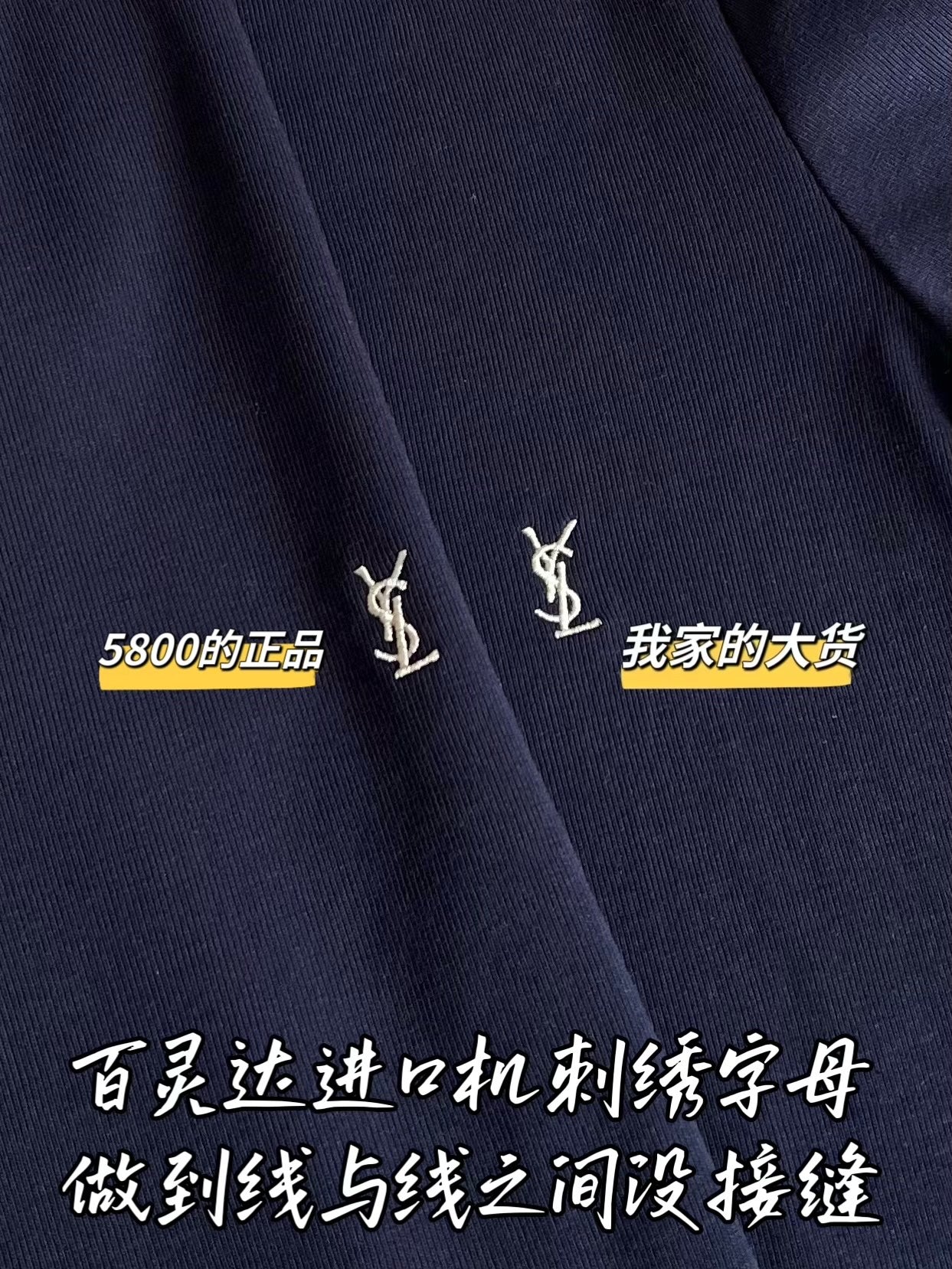 티모 / 입생로랑 26SS 신상 반팔