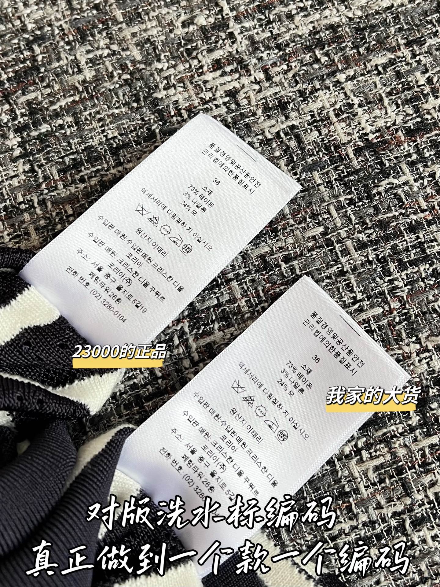 티모 / 디올 26SS 신상 니트 반팔