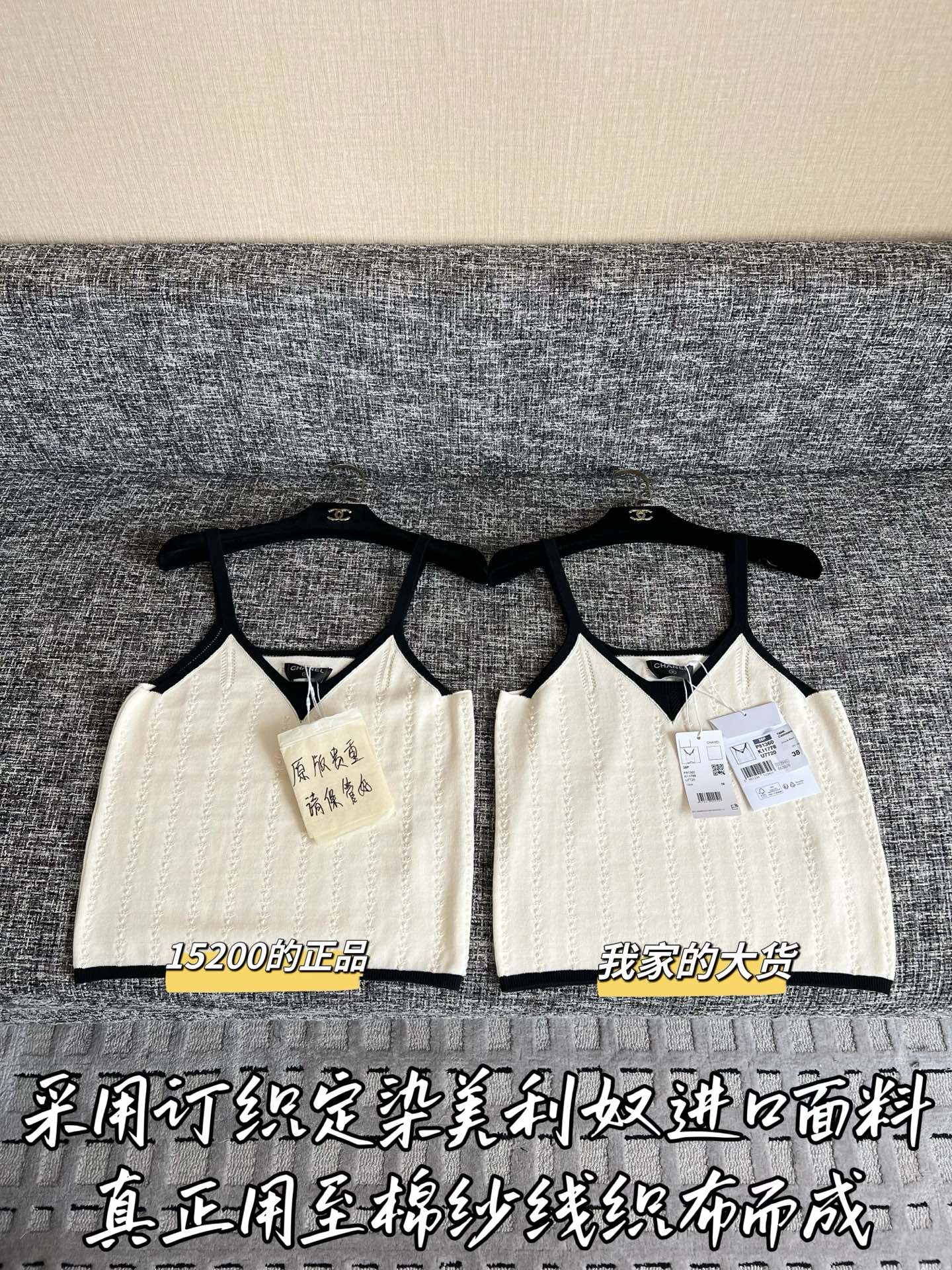 티모 / 샤넬 26SS 신상 끈티