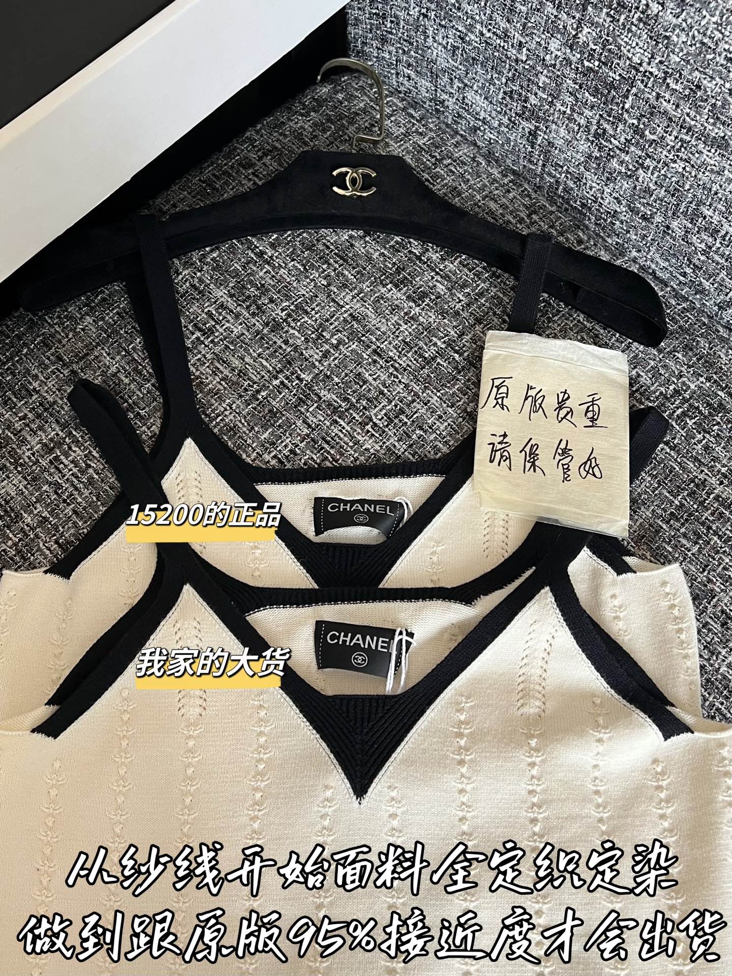 티모 / 샤넬 26SS 신상 끈티