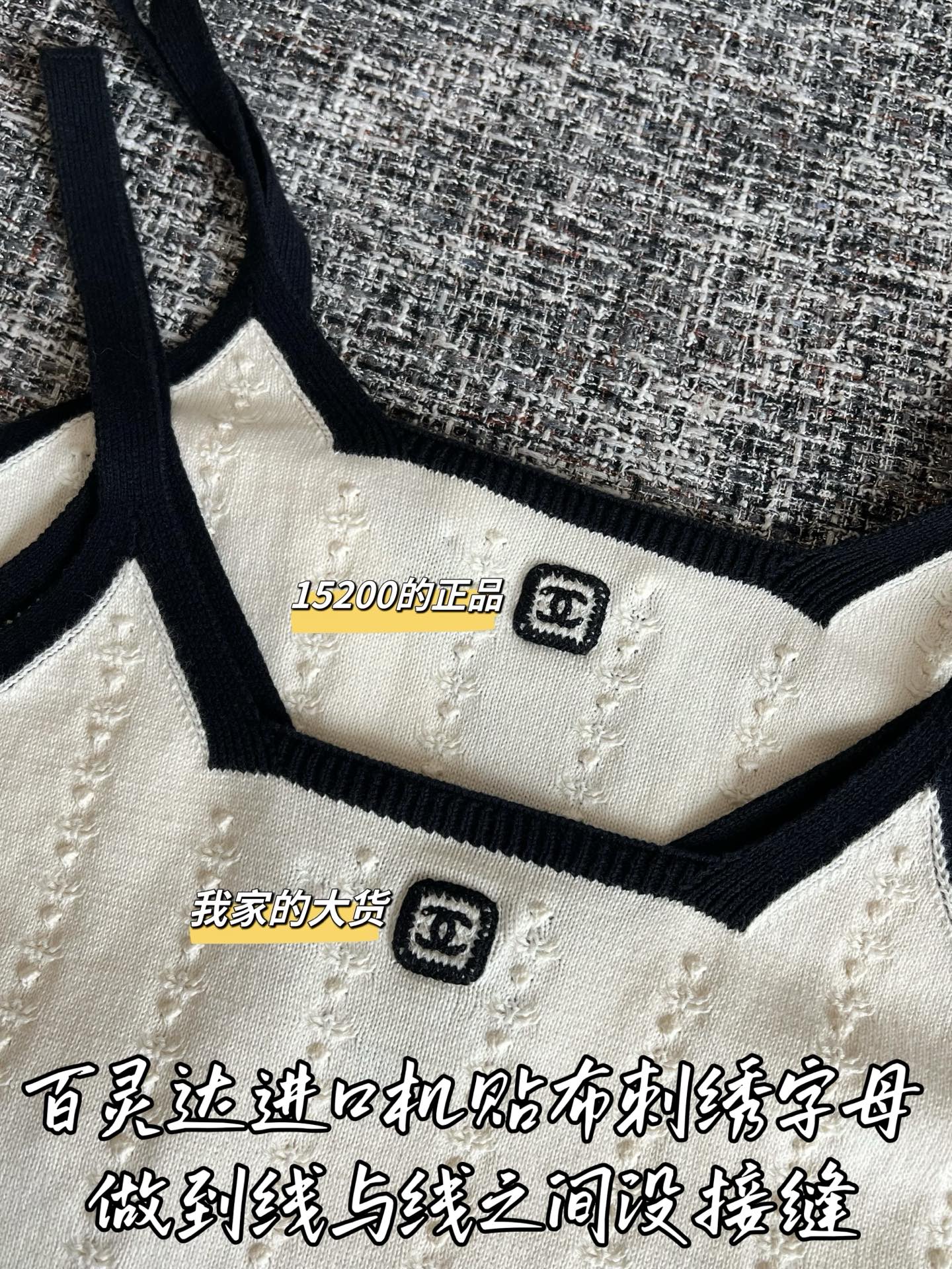 티모 / 샤넬 26SS 신상 끈티