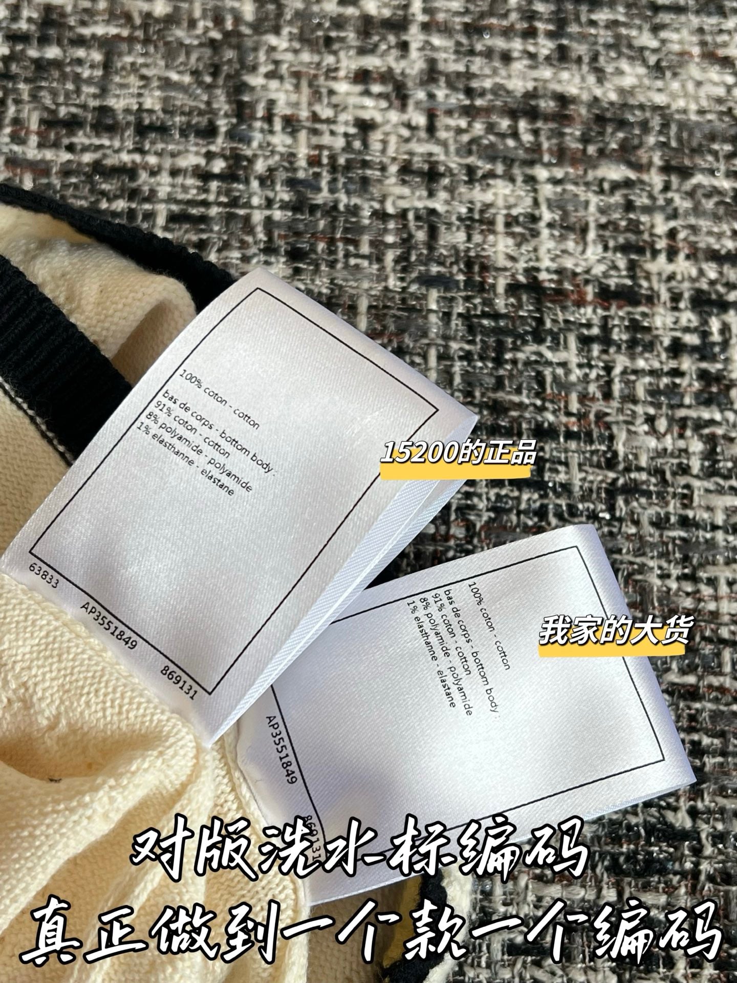 티모 / 샤넬 26SS 신상 끈티