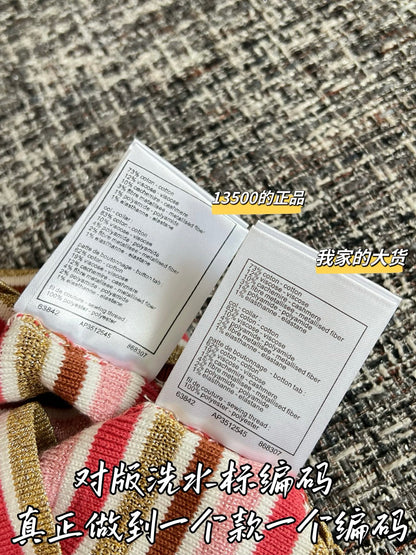 티모 / 샤넬 26SS 신상 스트라이프 조끼