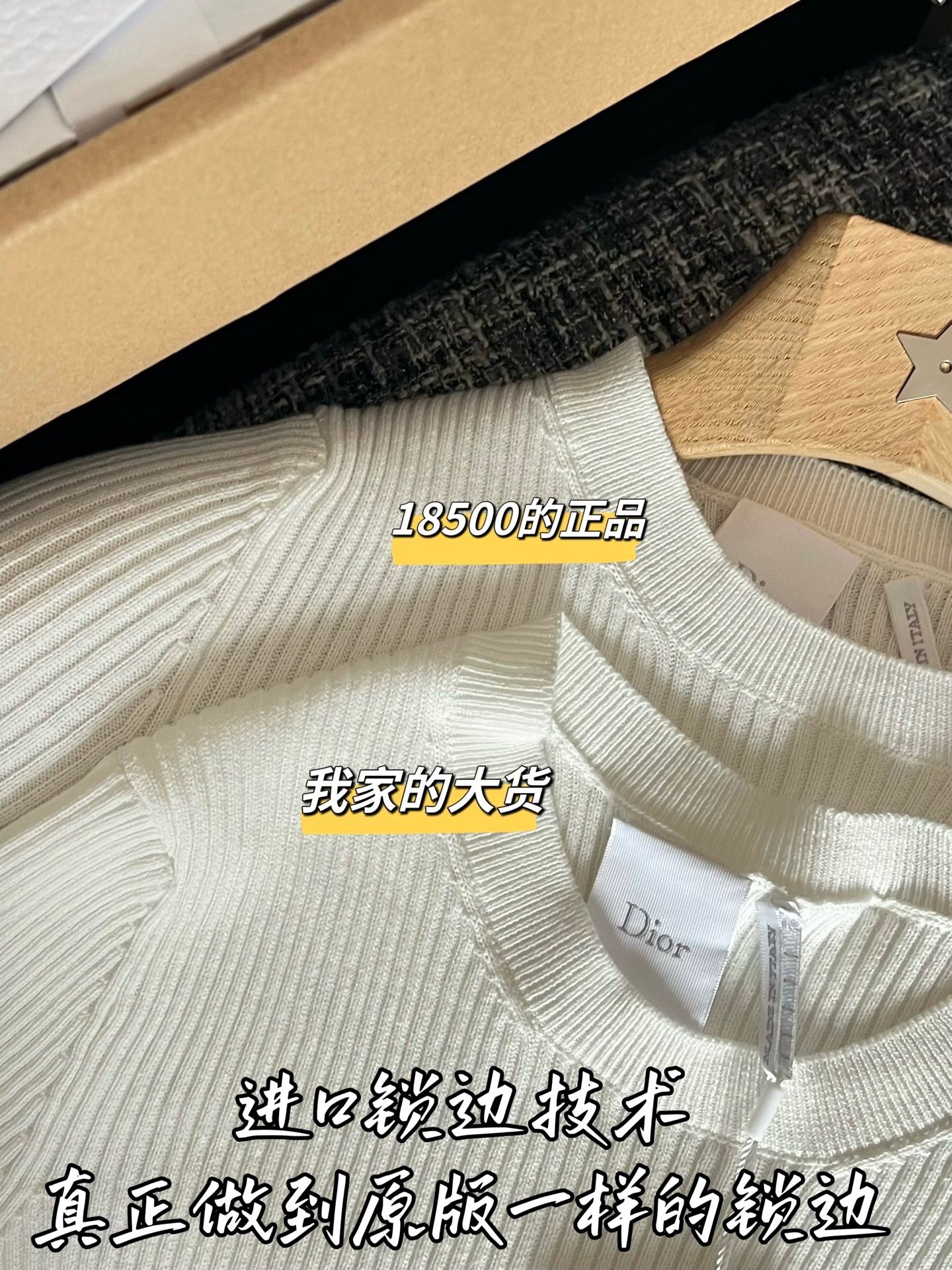 티모 / 디올 26SS 신상 니트 반팔
