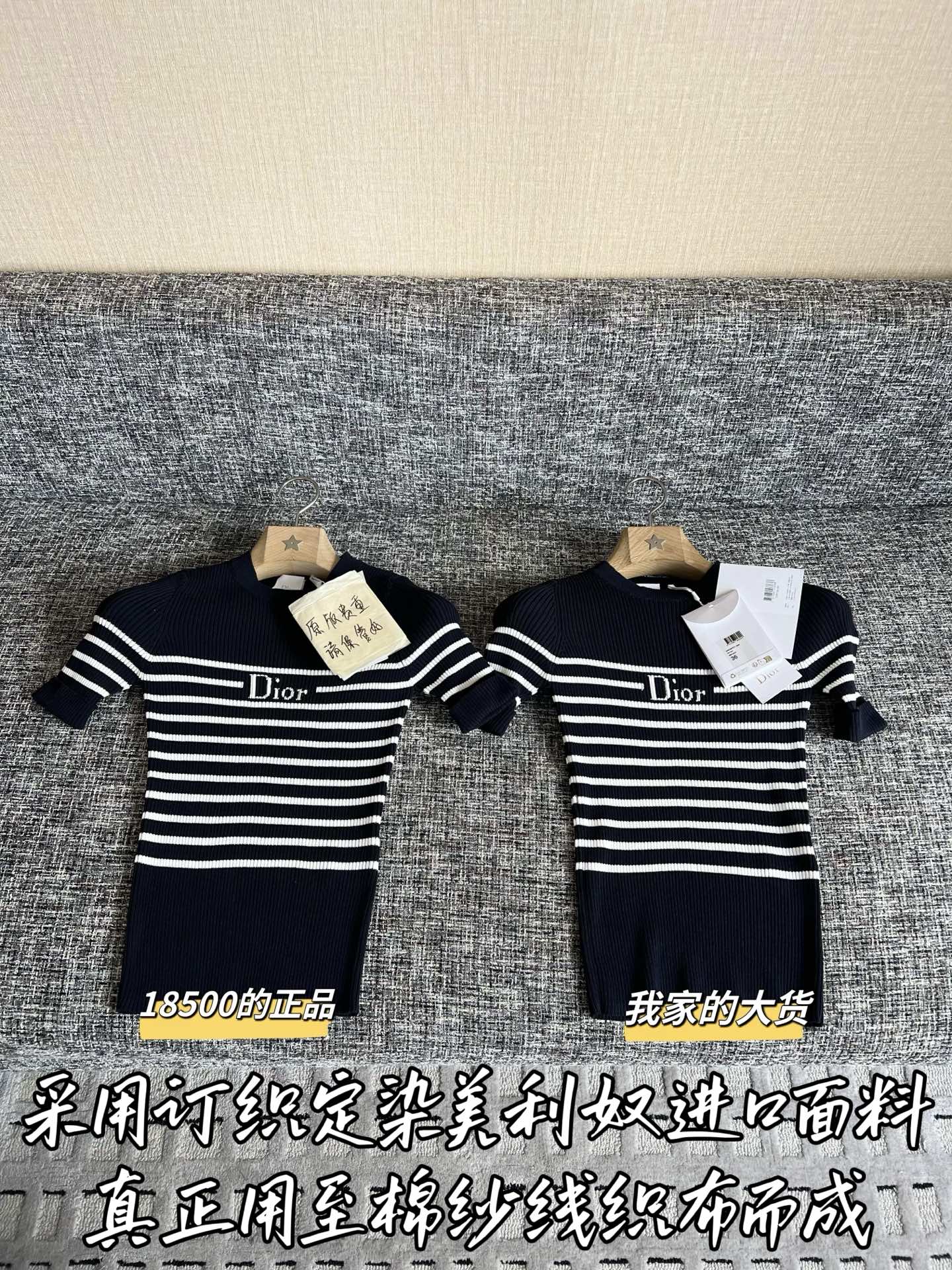 티모 / 디올 26SS 신상 니트 반팔