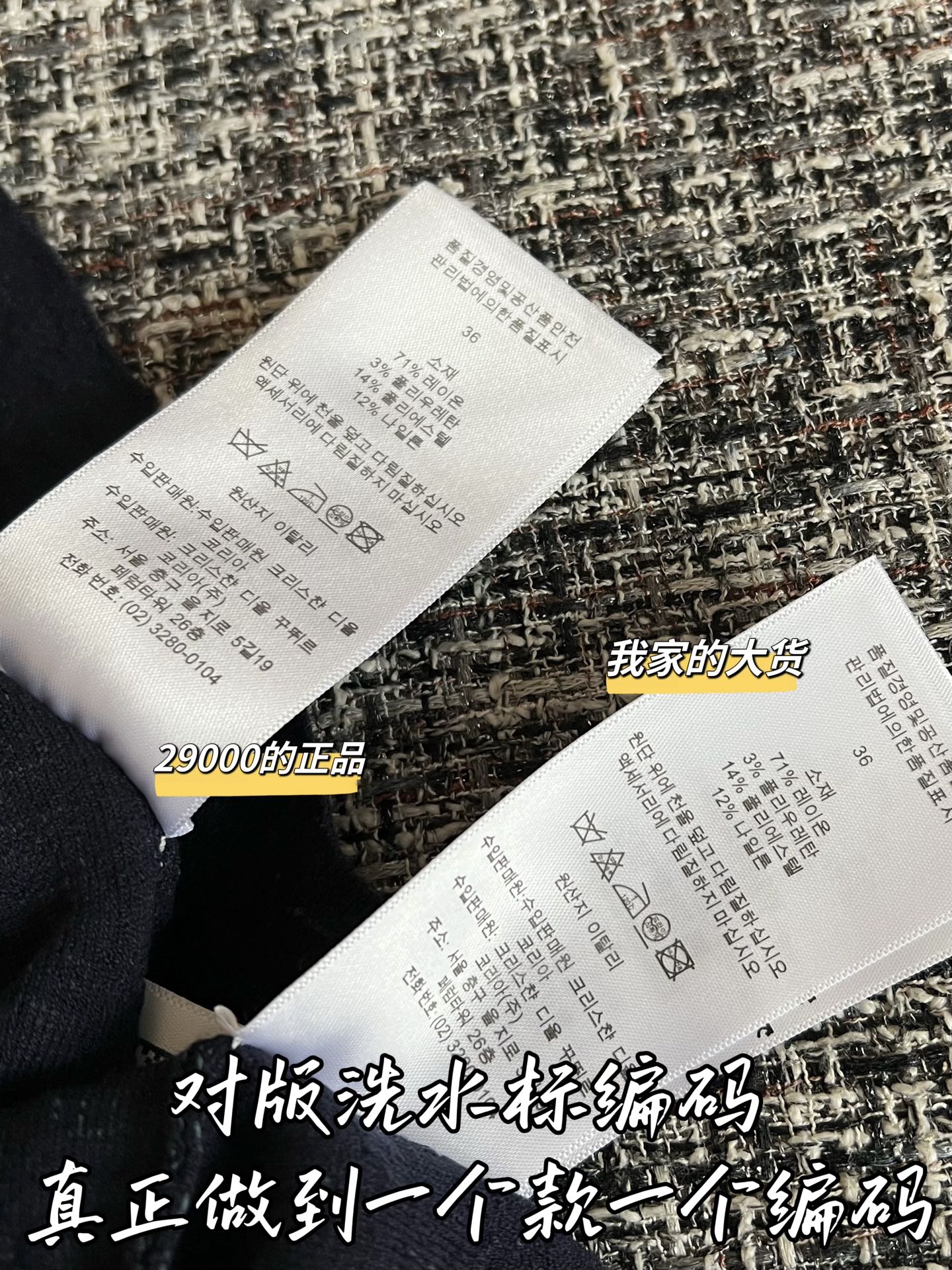 티모 / 디올 26SS 신상 원피스