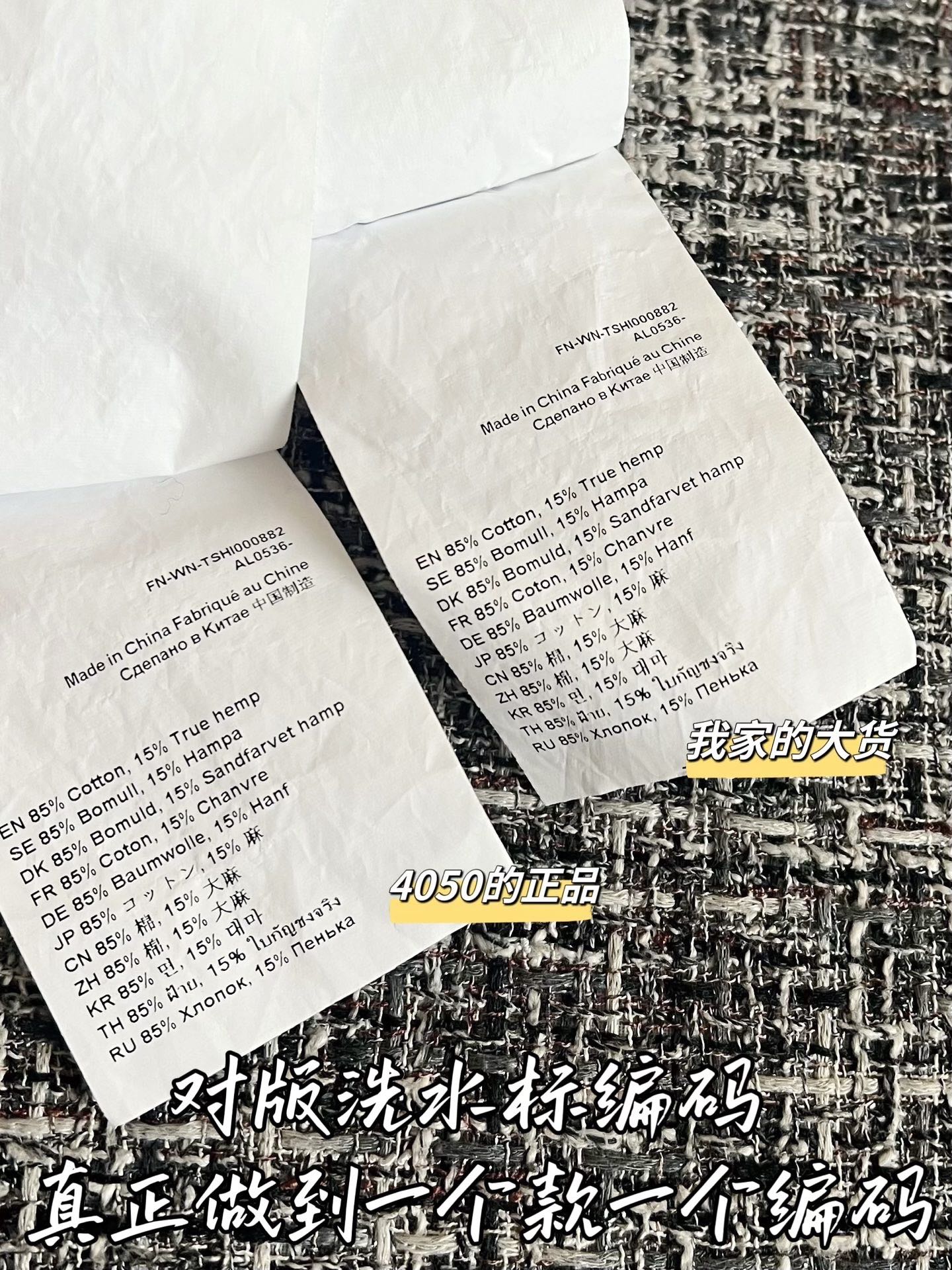 티모 / 아크네스튜디오 26SS 신상 투인원 긴팔