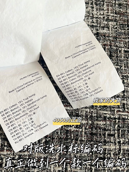 티모 / 아크네스튜디오 26SS 신상 투인원 긴팔