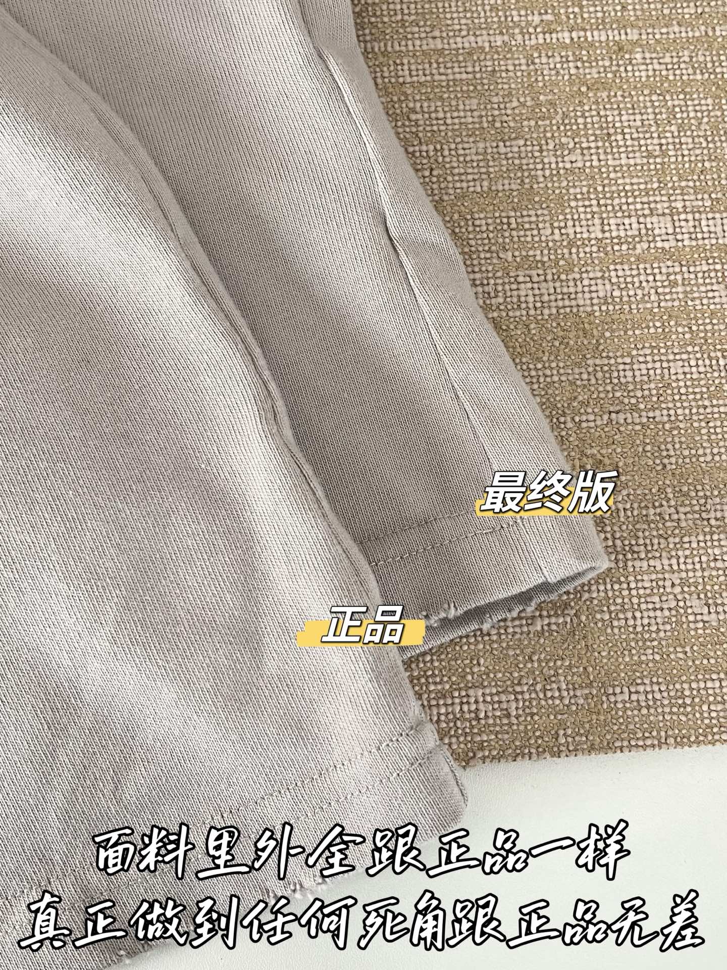 티모 / 아크네스튜디오 26SS 신상 투인원 긴팔
