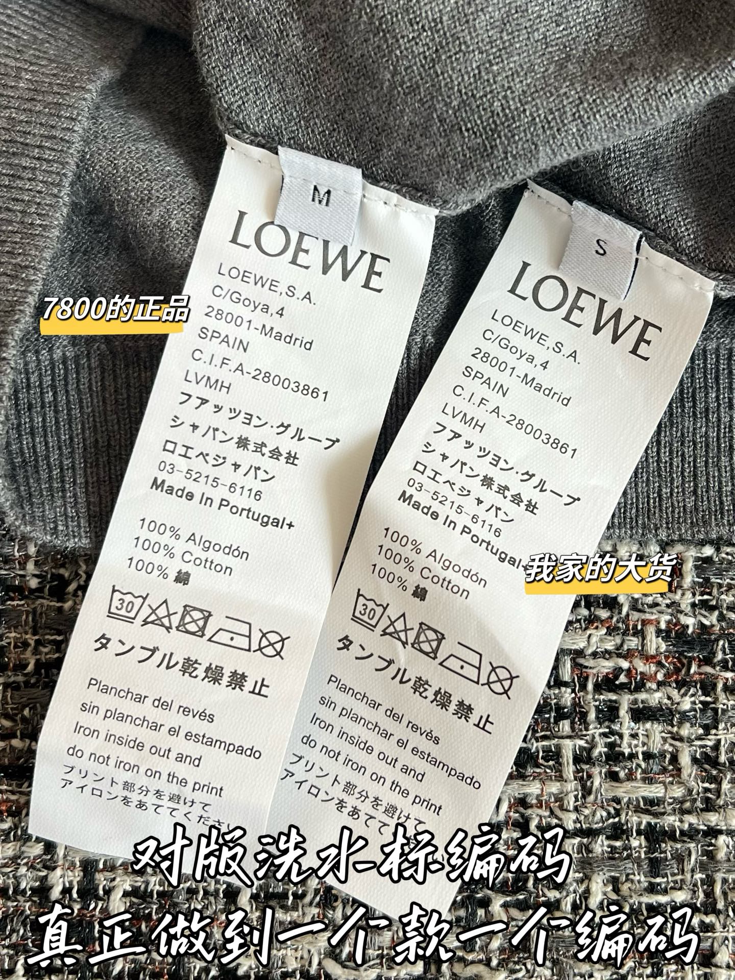 티모 / 로에베 26SS 신상 울 니트 반팔