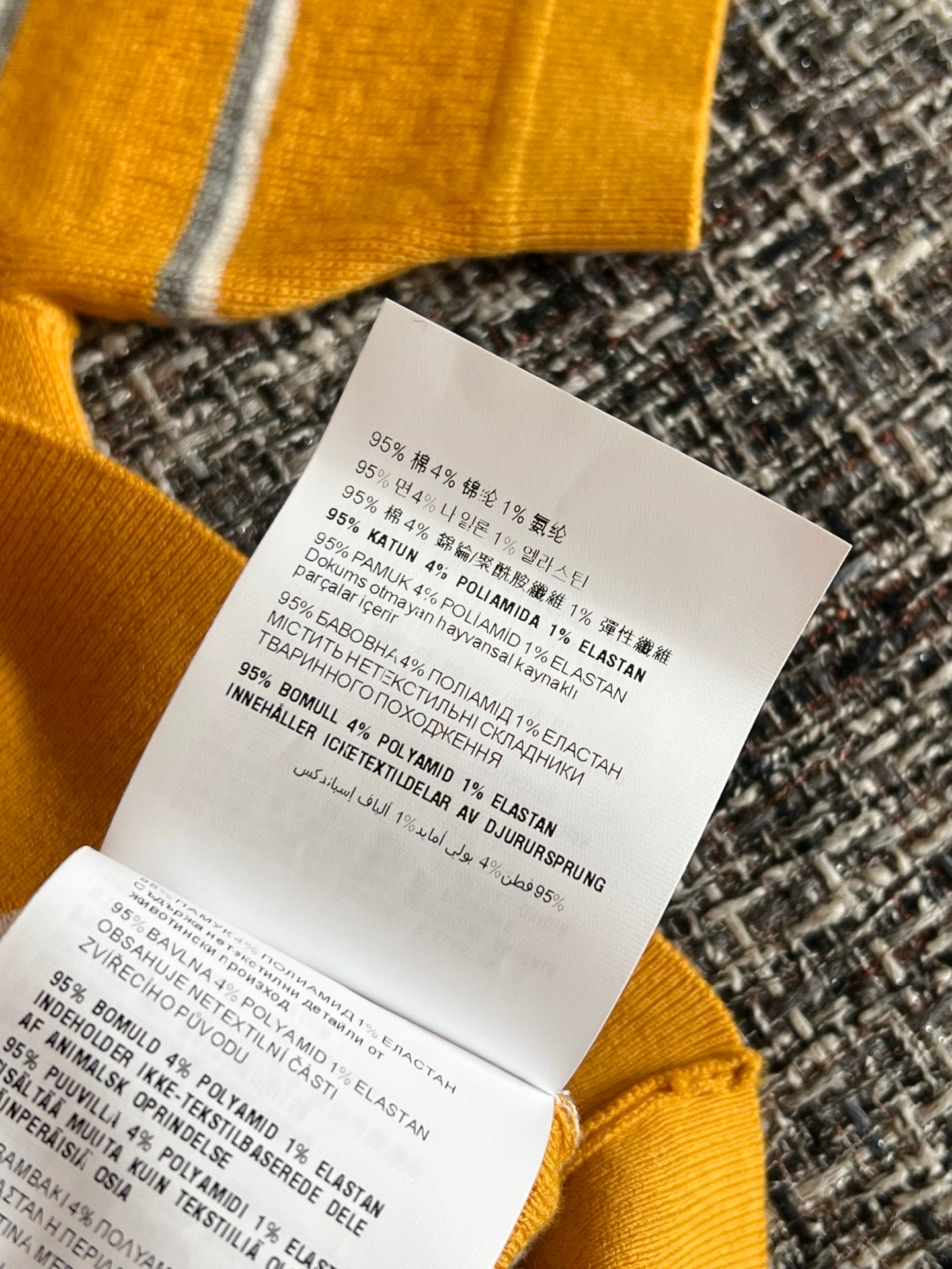 티모 / 미우미우 노란색 스트라이프 폴로 반팔