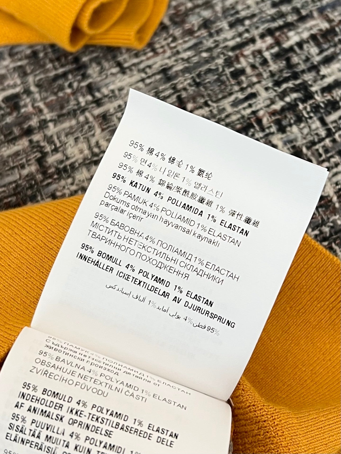 티모 / 미우미우 노란색 스트라이프 폴로 반팔