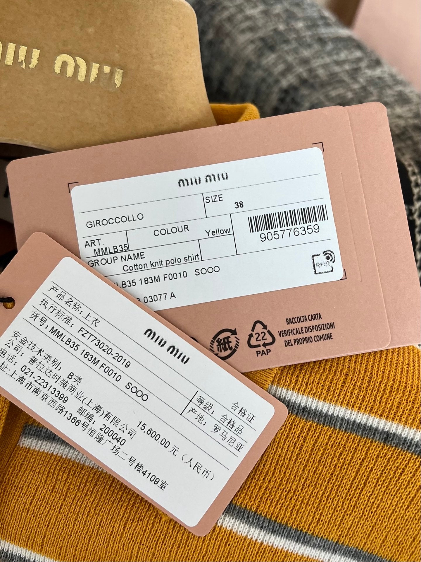 티모 / 미우미우 노란색 스트라이프 폴로 반팔