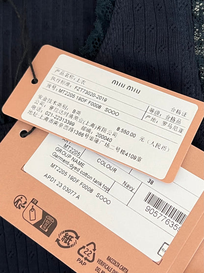티모 / 미우미우 레이스 장식 조끼