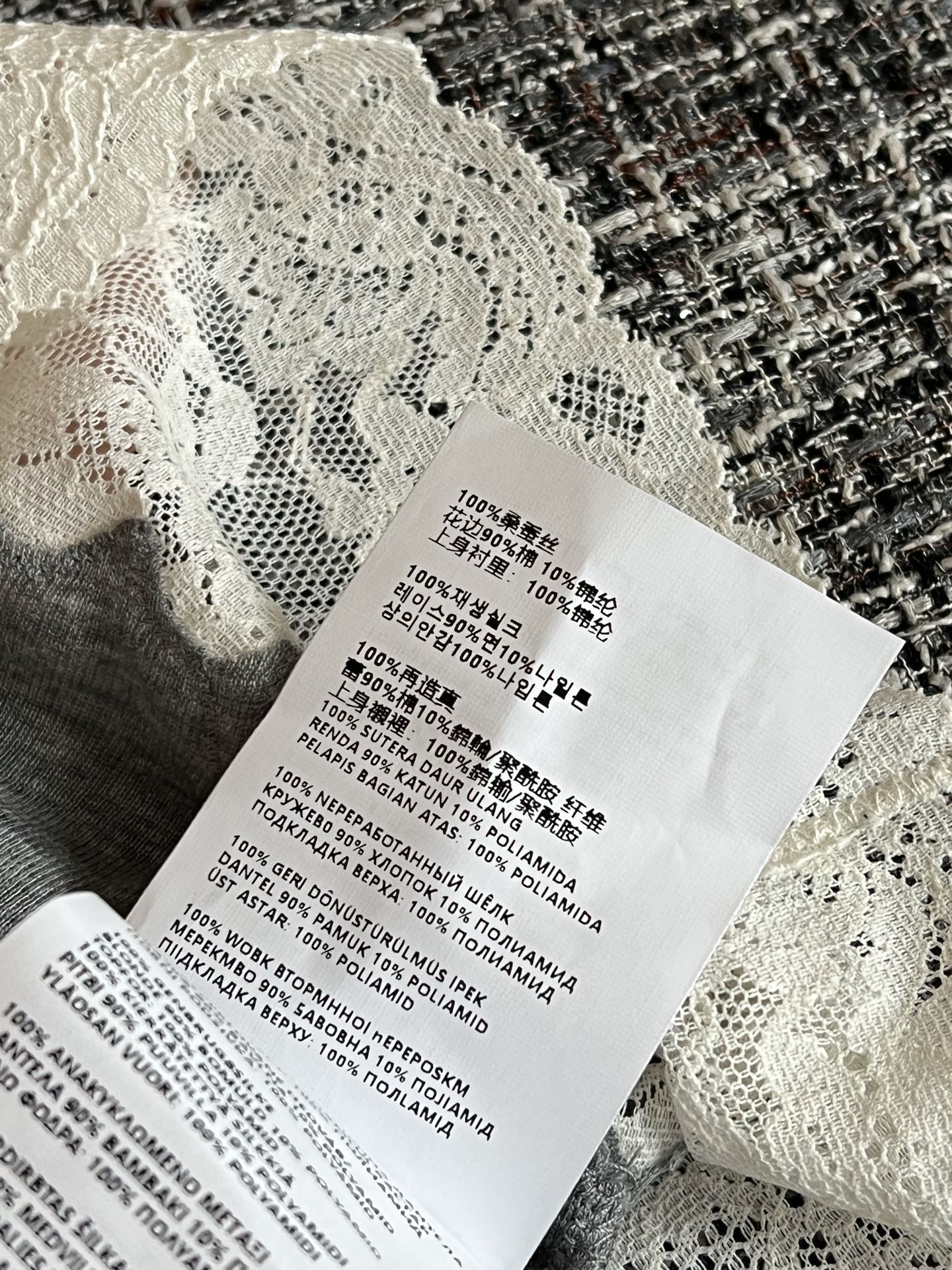 티모 / 미우미우 레이스 패치 반바지