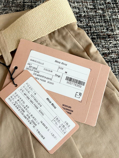 티모 / 미우미우 카키 캐주얼 롱팬츠