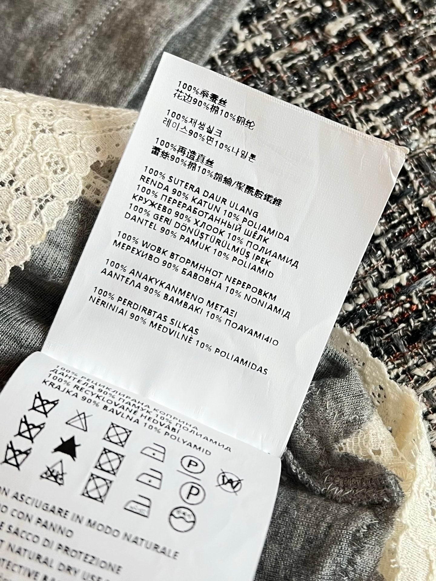 티모 / 미우미우 레이스 패치 반팔